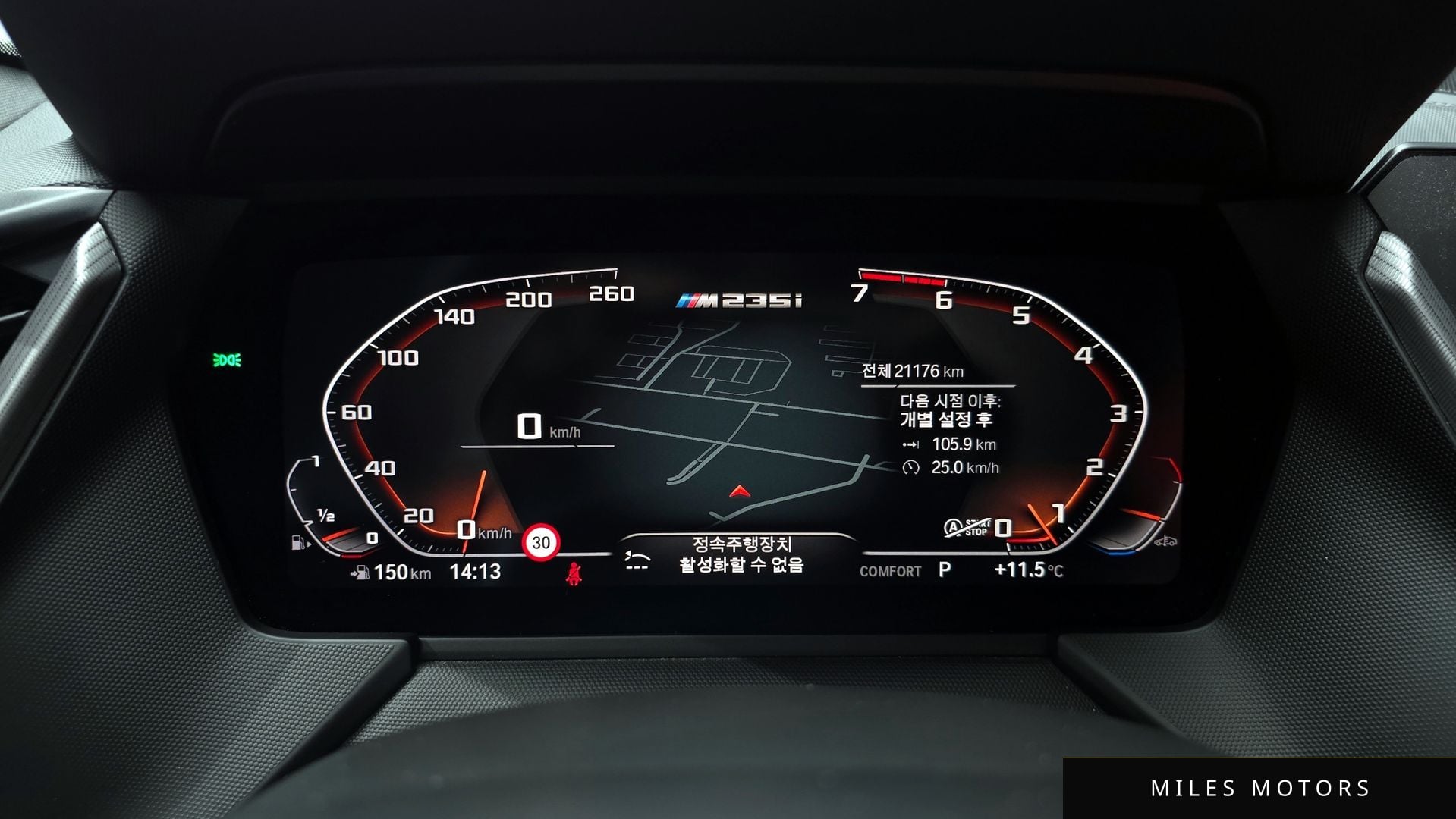 BMW 2-Series 2021 — миниатюра 8