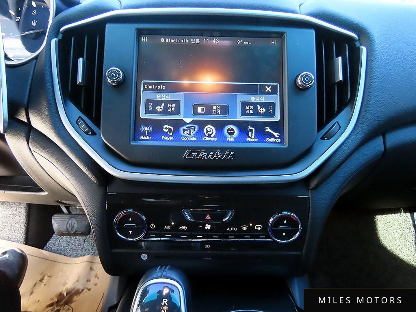 Maserati Ghibli 2015 — миниатюра 12