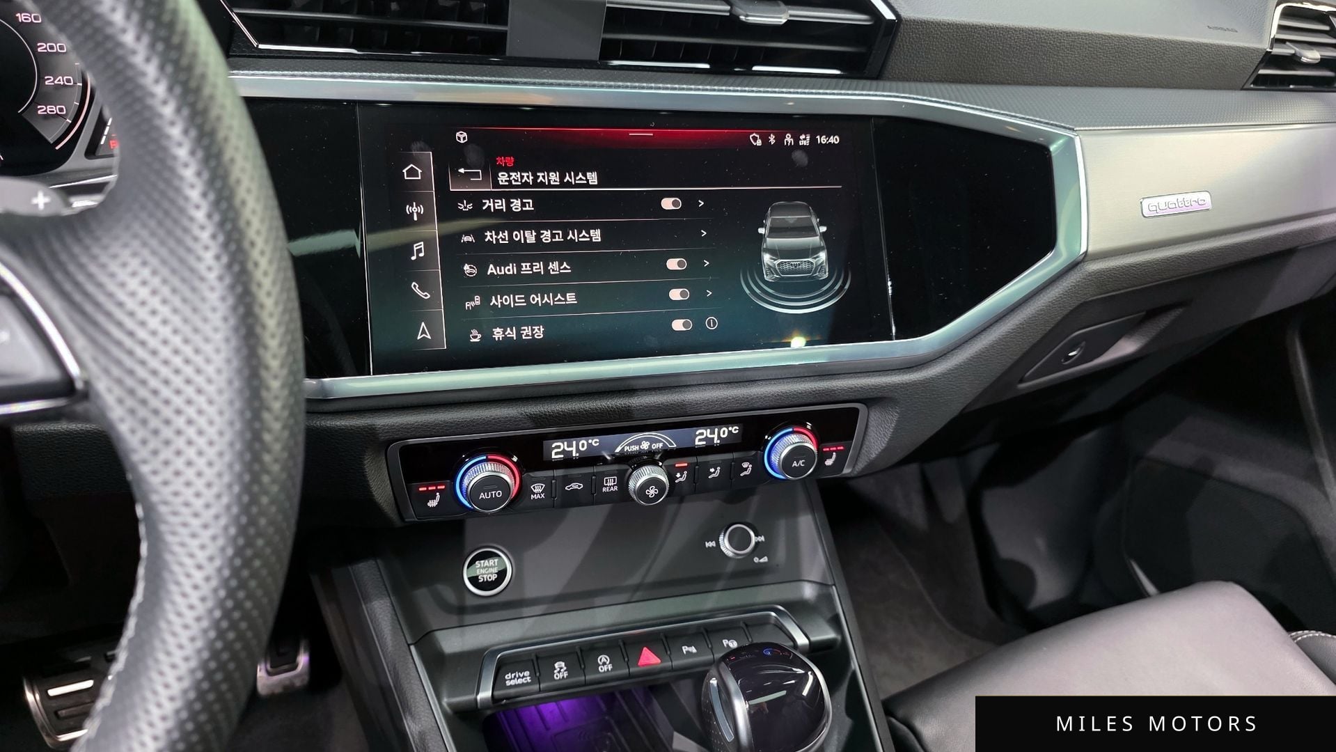 Audi Q3 (F3) 2023 — миниатюра 14
