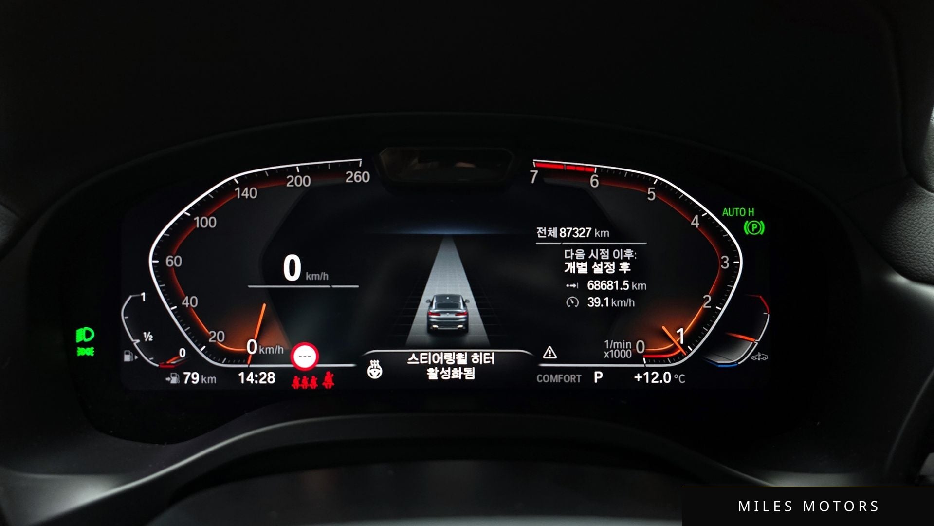 BMW X4 (G02) 2022 — миниатюра 8