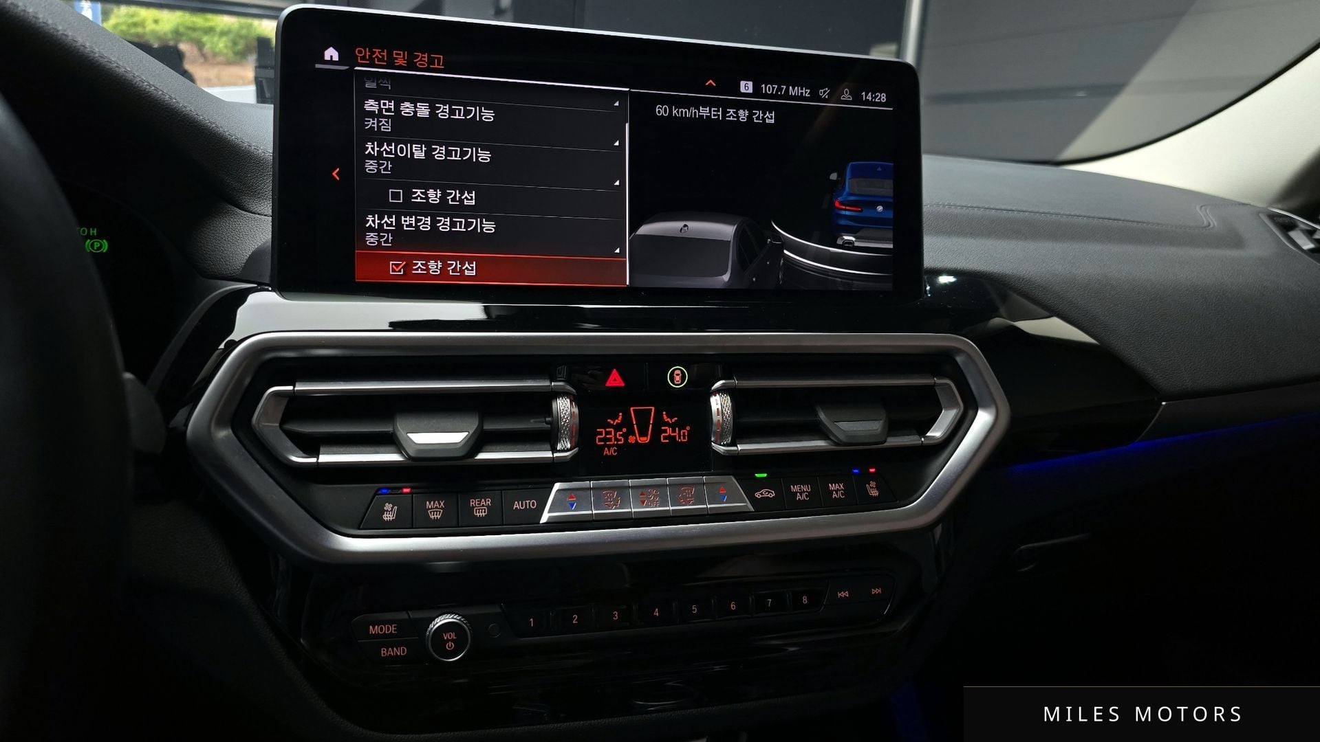 BMW X4 (G02) 2022 — миниатюра 16
