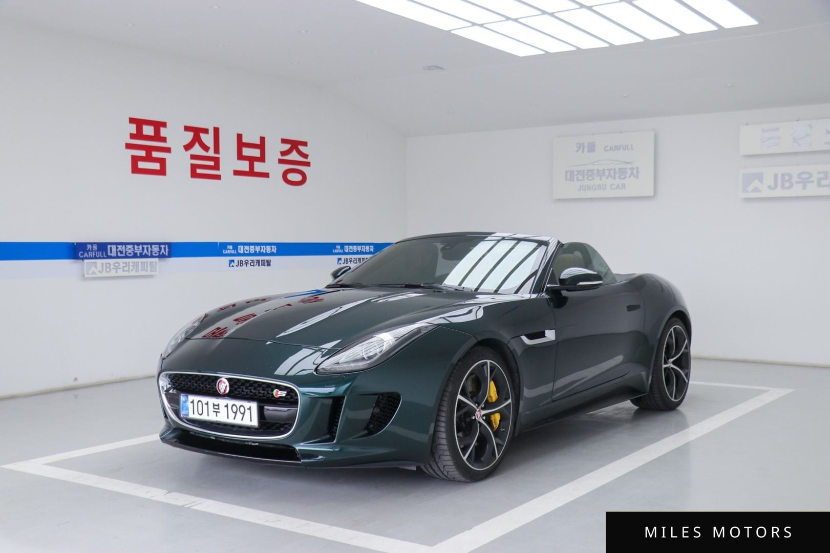 Jaguar F-TYPE 2015 — миниатюра 8