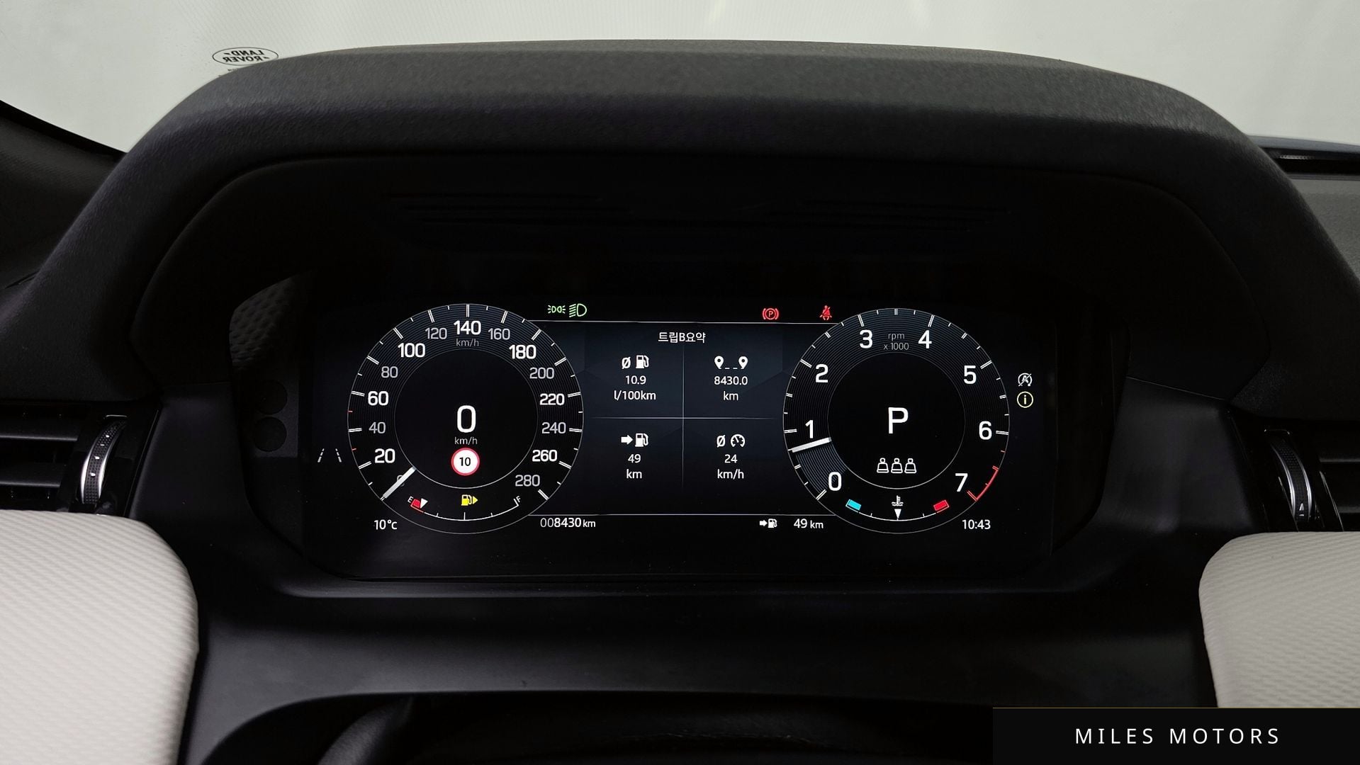 Land Rover Discovery Sport 2025 — миниатюра 8
