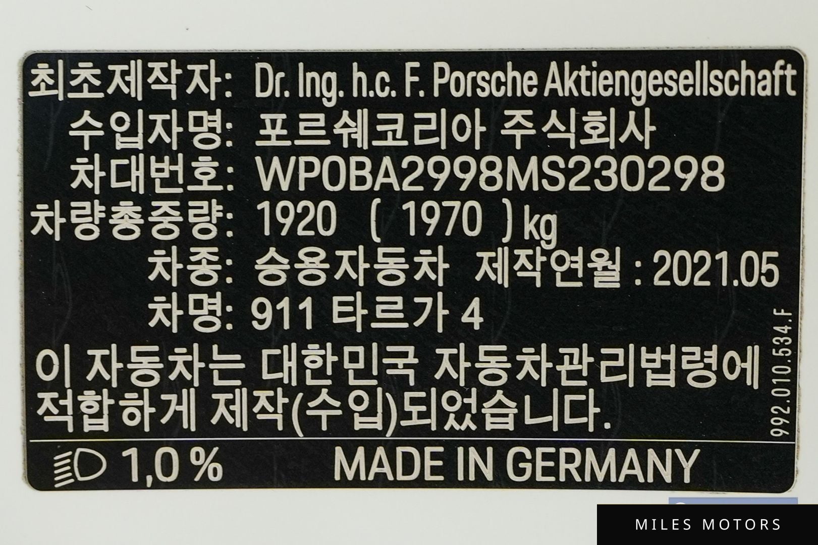 Porsche 911 (992) 2021 — миниатюра 3