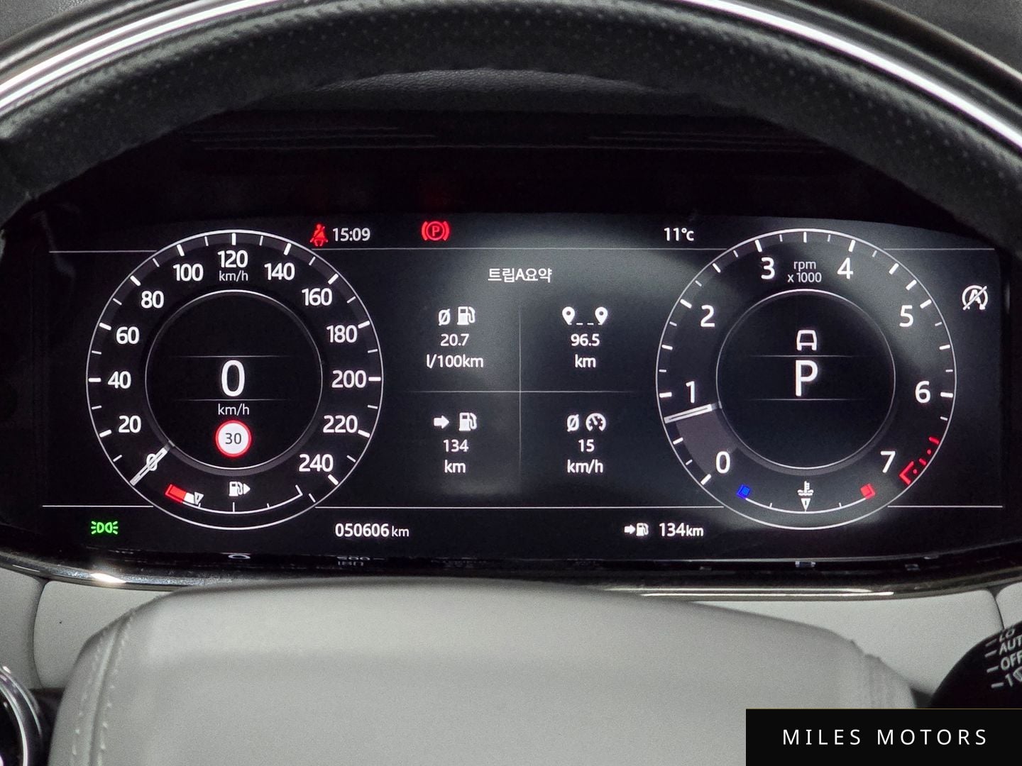 Land Rover Range Rover Evoque 2020 — миниатюра 8
