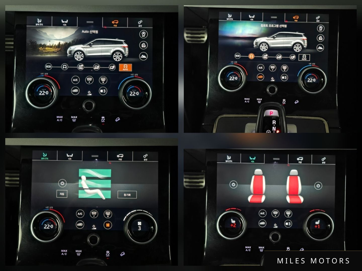 Land Rover Range Rover Evoque 2020 — миниатюра 14