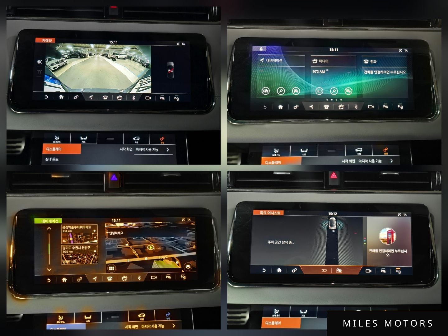 Land Rover Range Rover Evoque 2020 — миниатюра 19