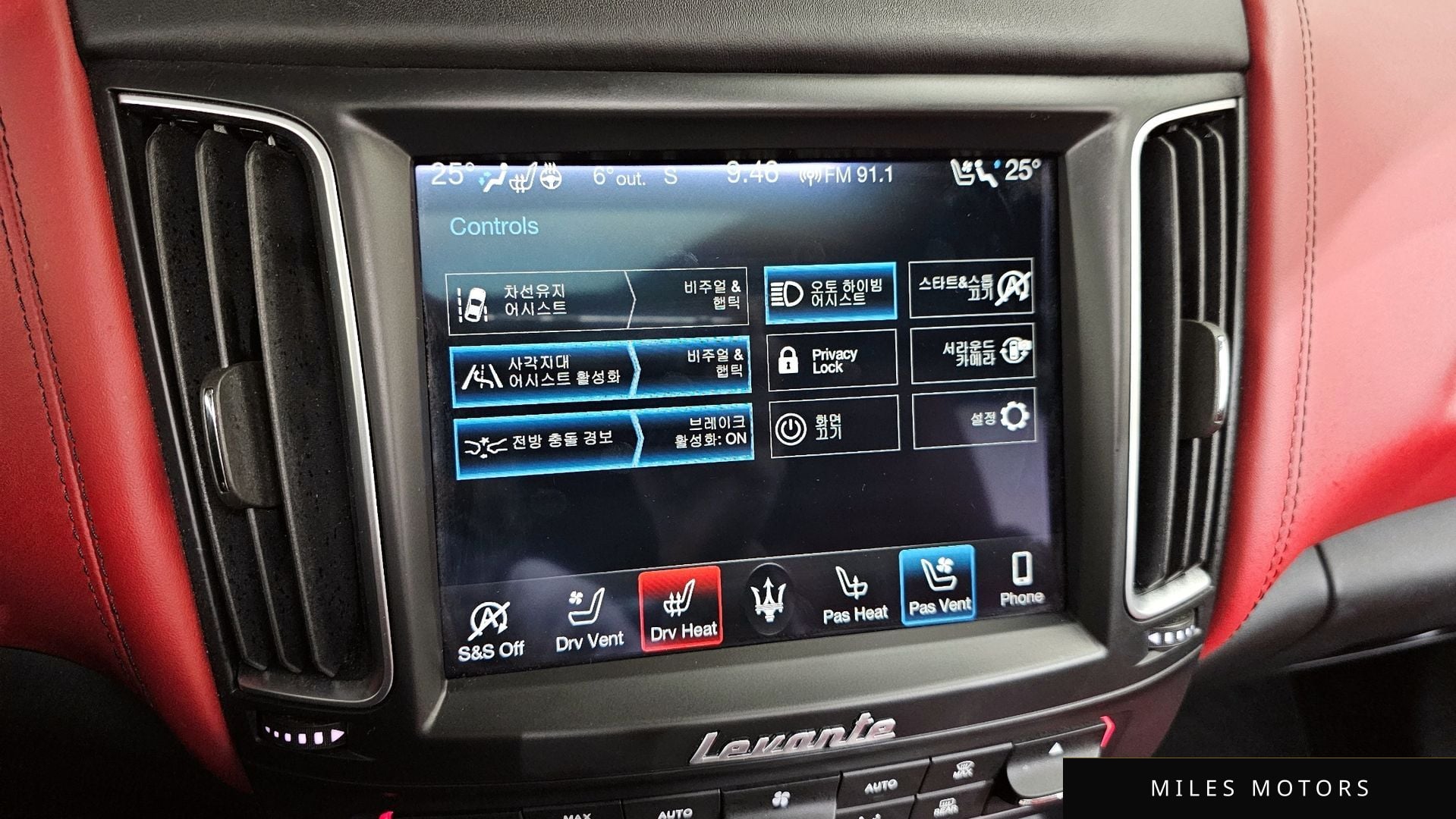 Maserati Levante 2020 — миниатюра 14
