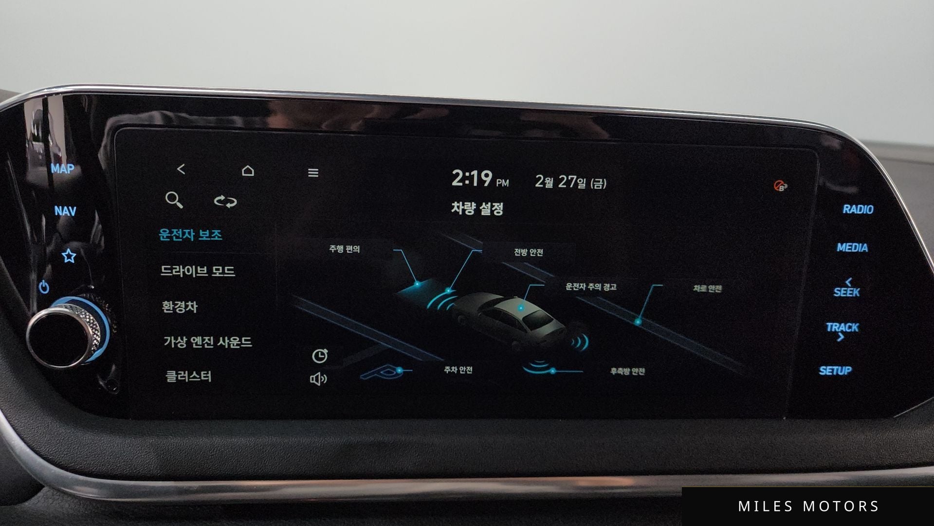 Hyundai 쏘나타 하이브리드 (DN8) 2021 — миниатюра 16