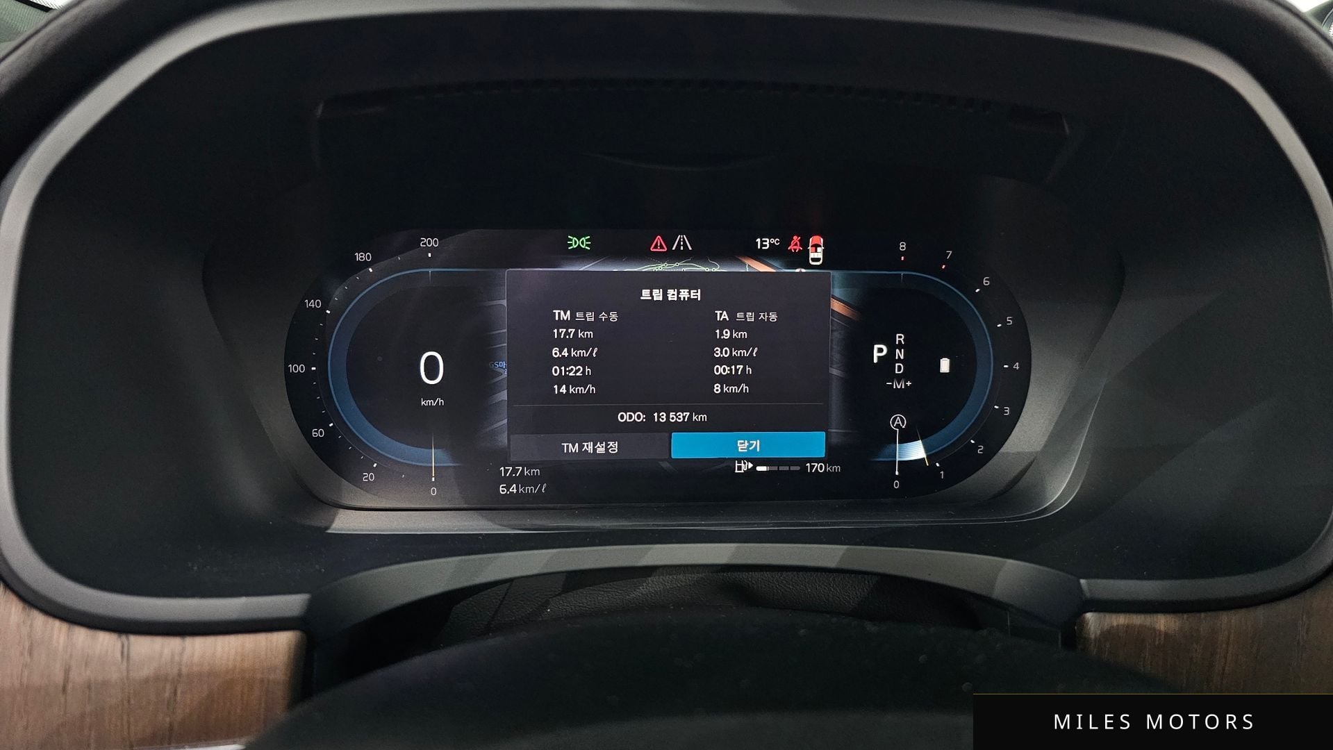 Volvo S90 2024 — миниатюра 8