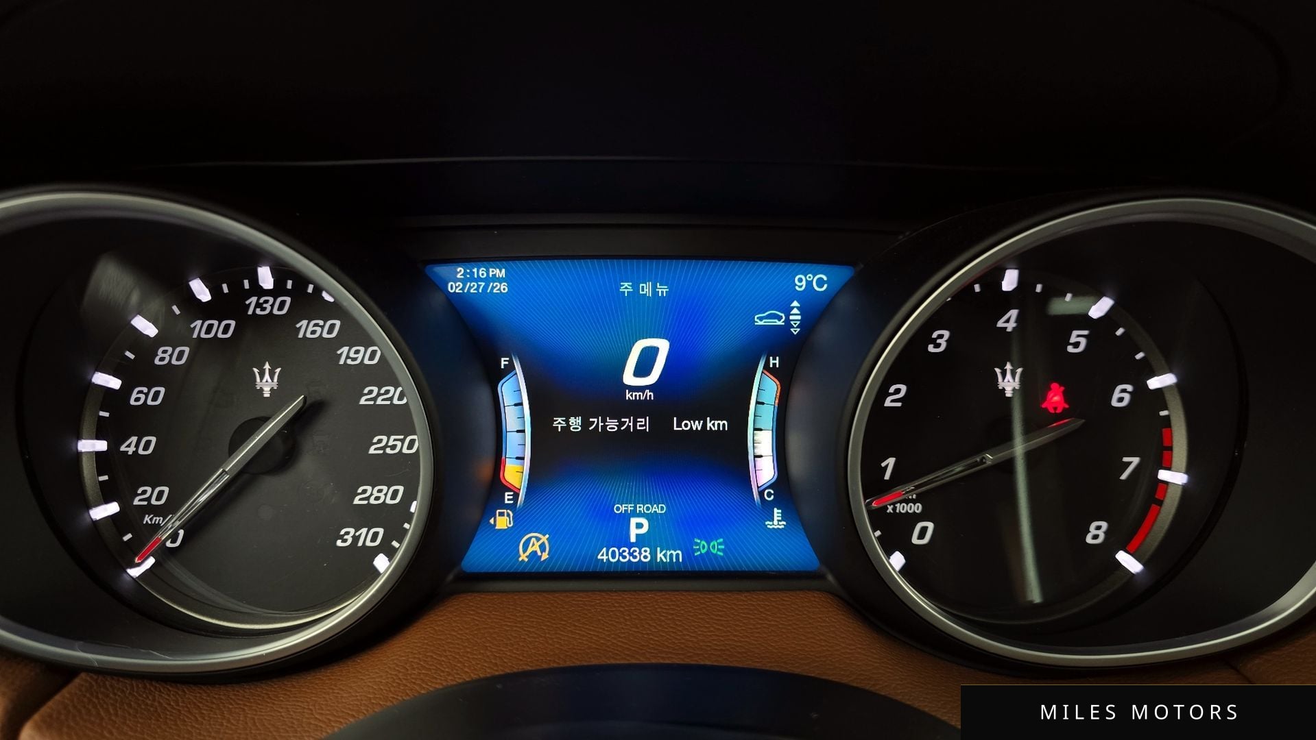 Maserati Levante 2020 — миниатюра 8