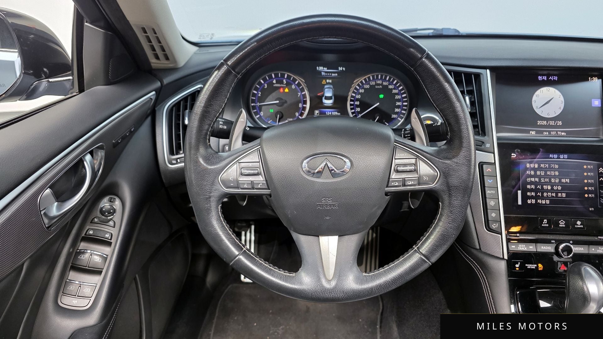 Infiniti Q50 2016 — миниатюра 13