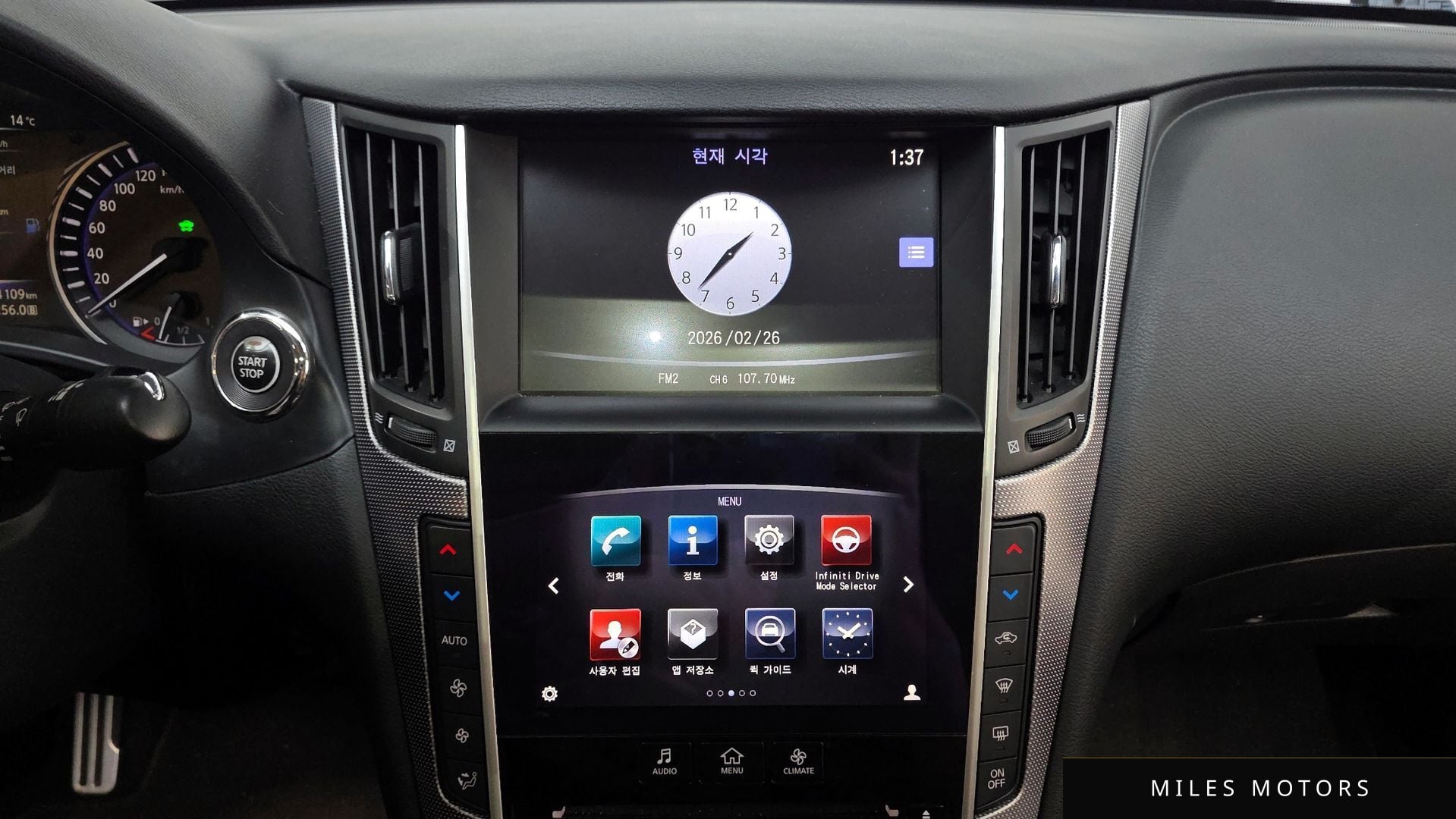 Infiniti Q50 2016 — миниатюра 14
