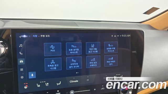 Лексус NX350h 2024 — миниатюра 16