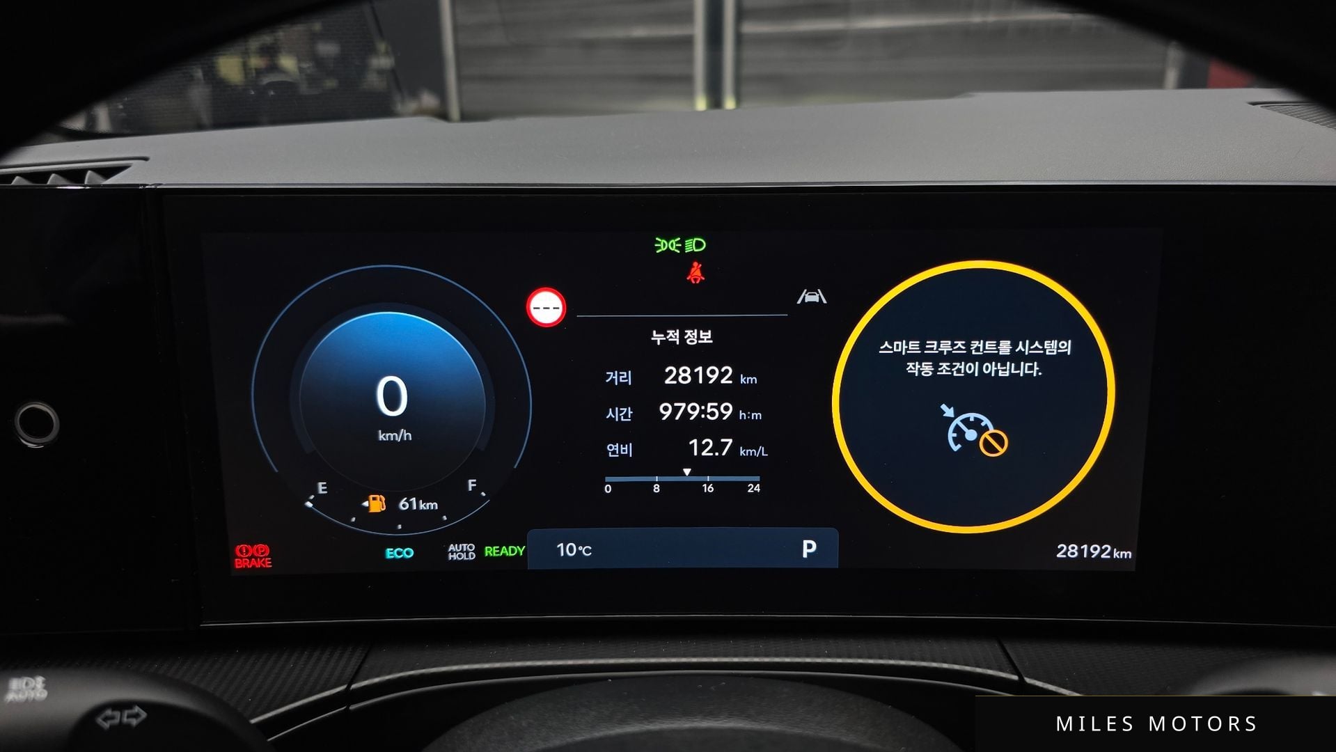 Hyundai Santafe 2024 — миниатюра 8