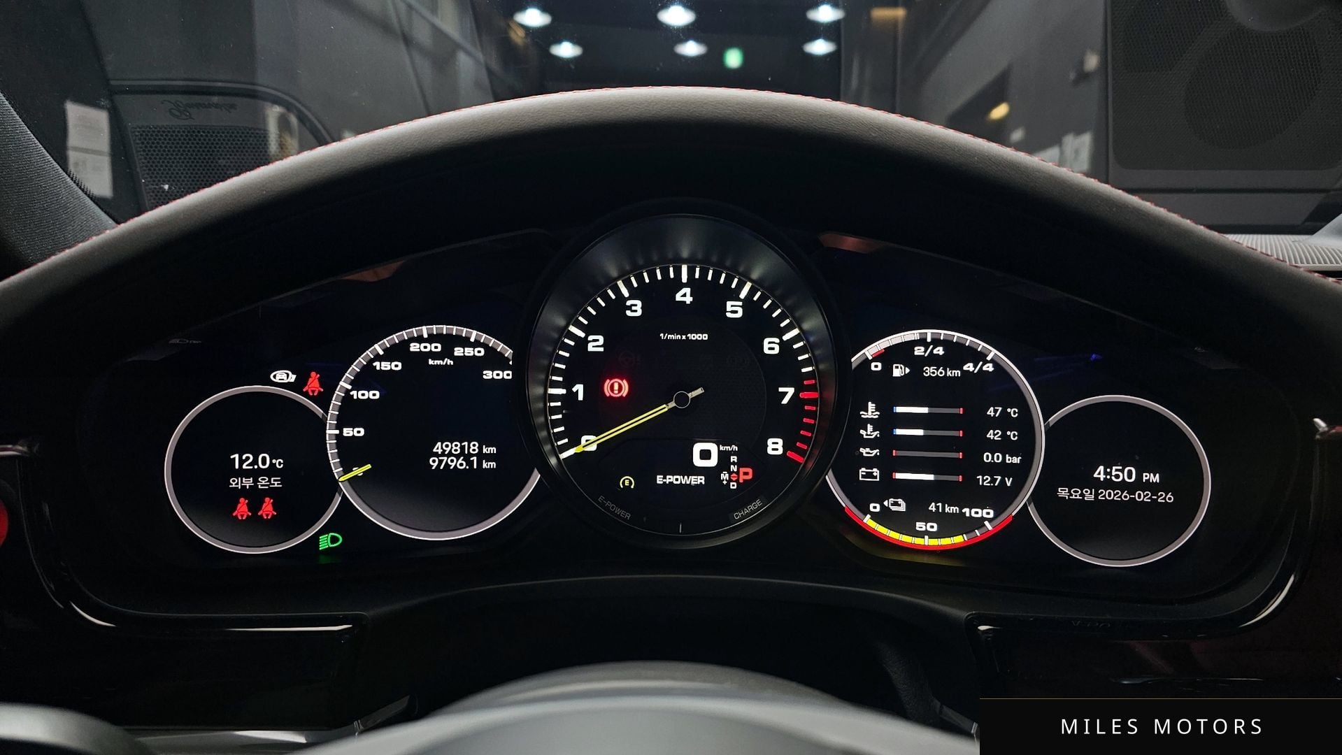 Porsche Panamera 2022 — миниатюра 8
