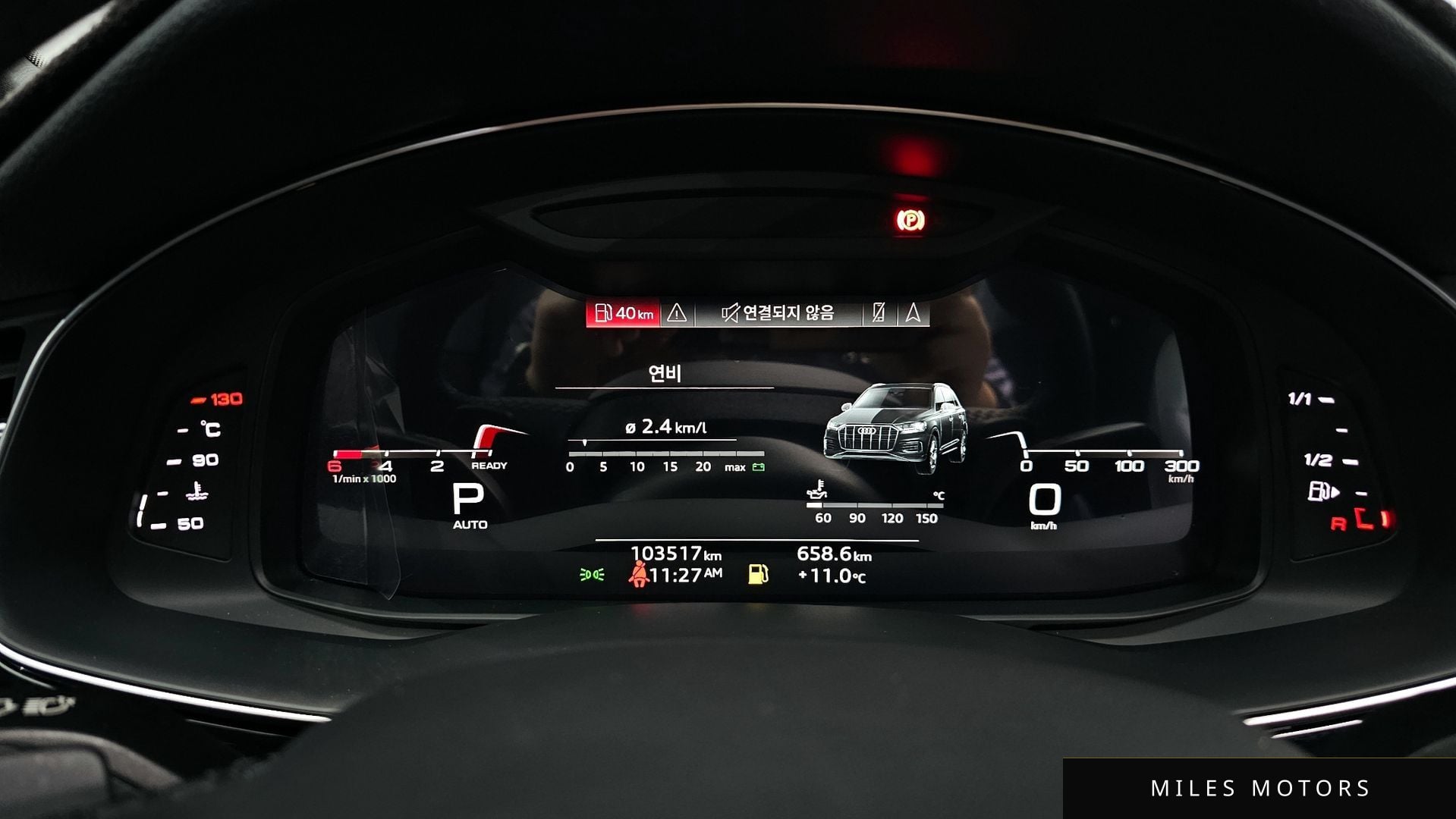 Audi Q7 (4M) 2021 — миниатюра 8