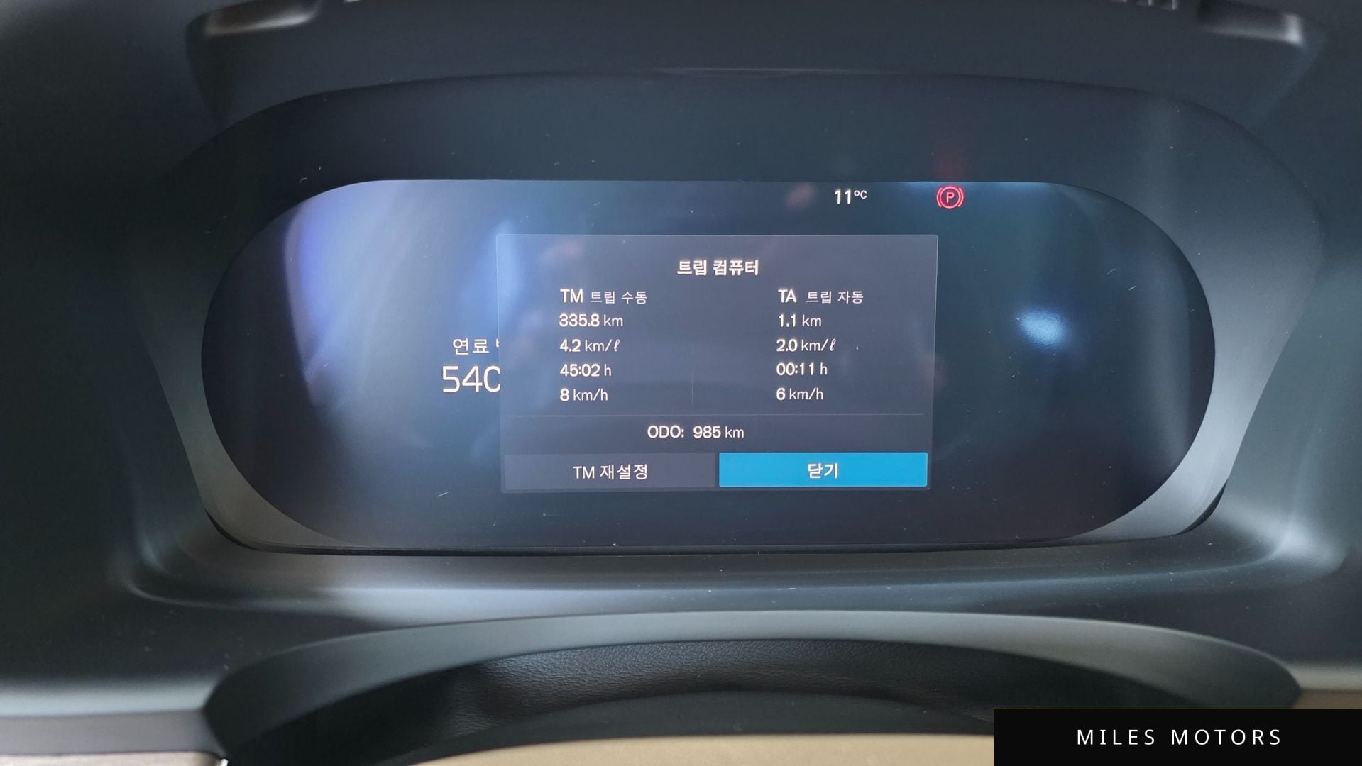 Volvo S90 2026 — миниатюра 7