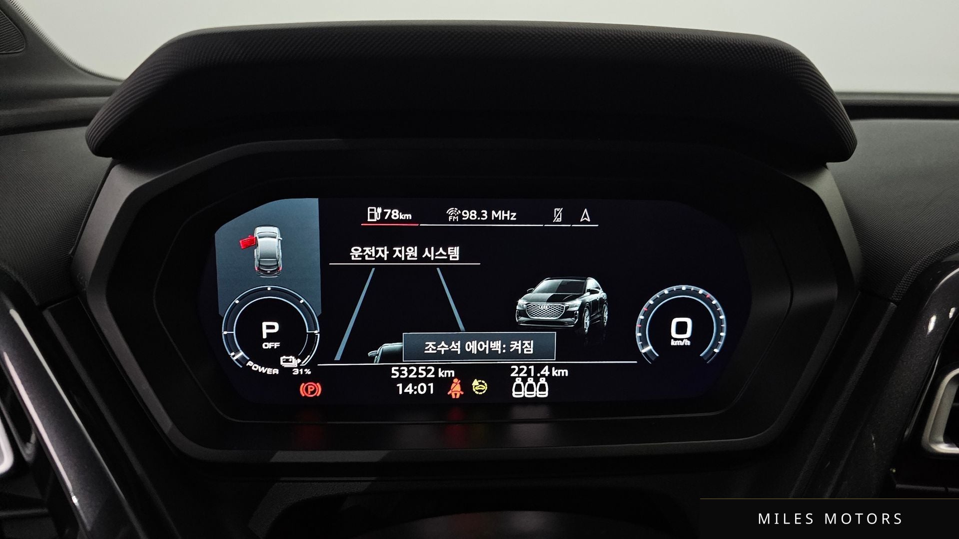 Audi Q4 e-트론 (F4) 2022 — миниатюра 8