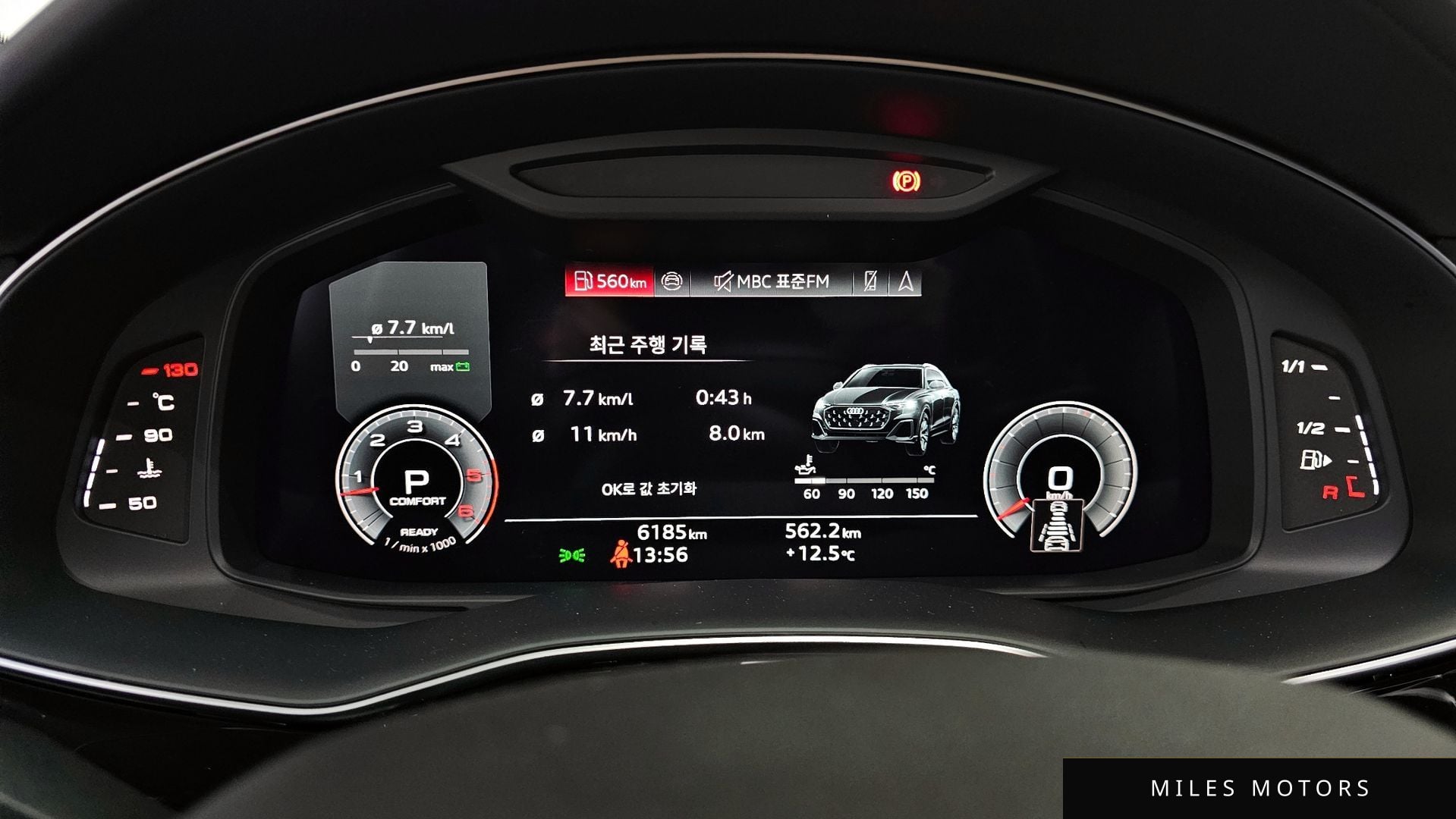 Audi Q8 (4M) 2025 — миниатюра 8