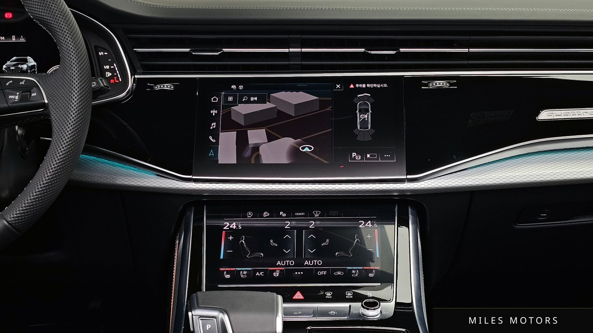 Audi Q8 (4M) 2025 — миниатюра 15