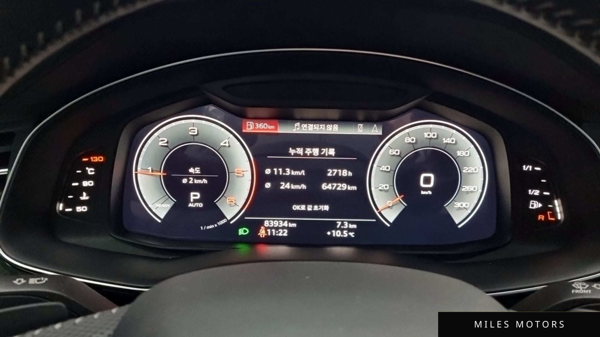 Audi Q8 (4M) 2020 — миниатюра 9