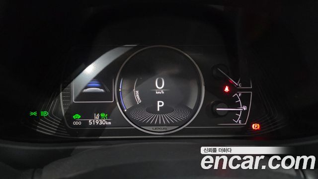 Лексус UX250h 2021 — миниатюра 8
