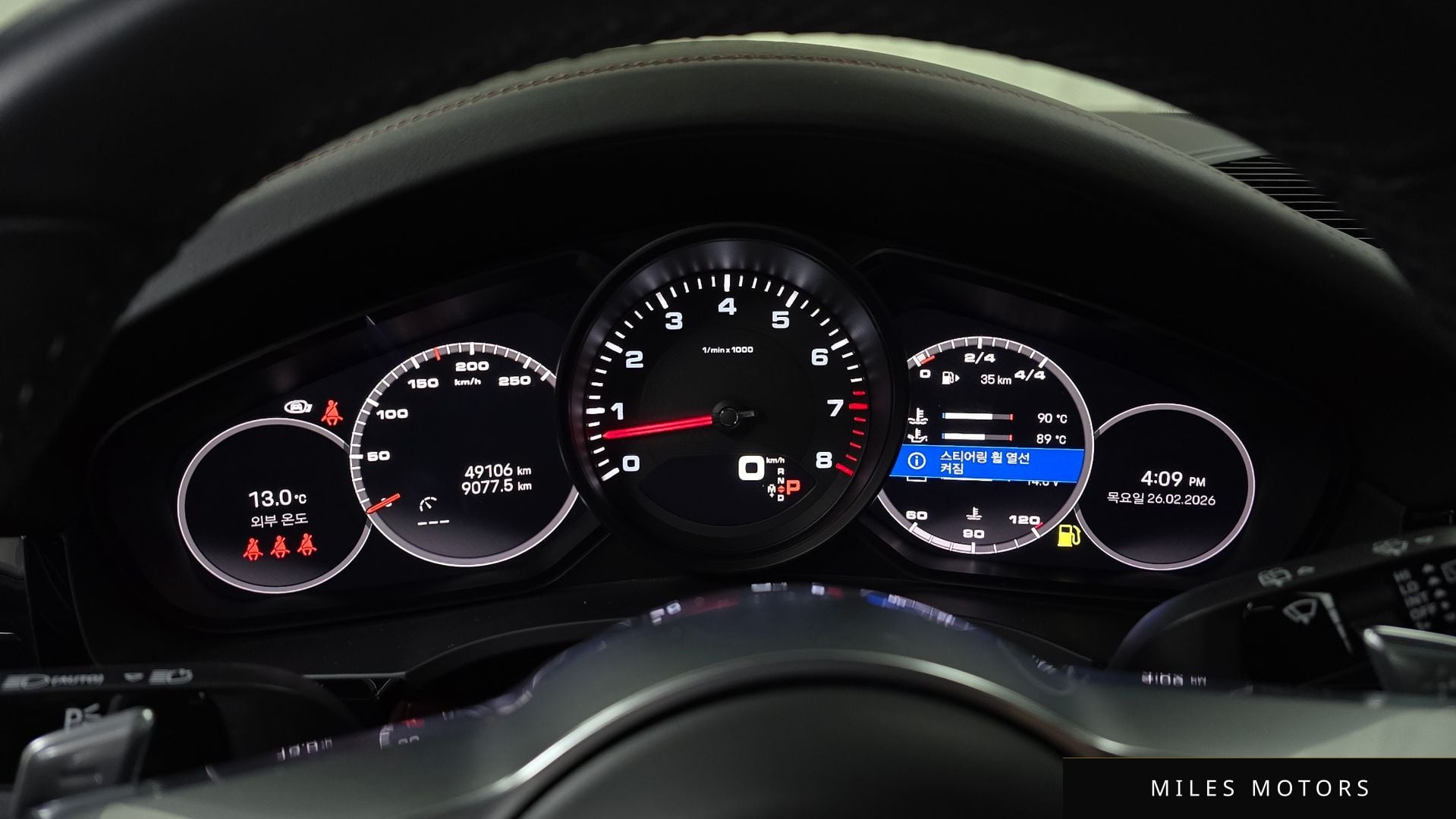 Porsche Cayenne 2022 — миниатюра 8