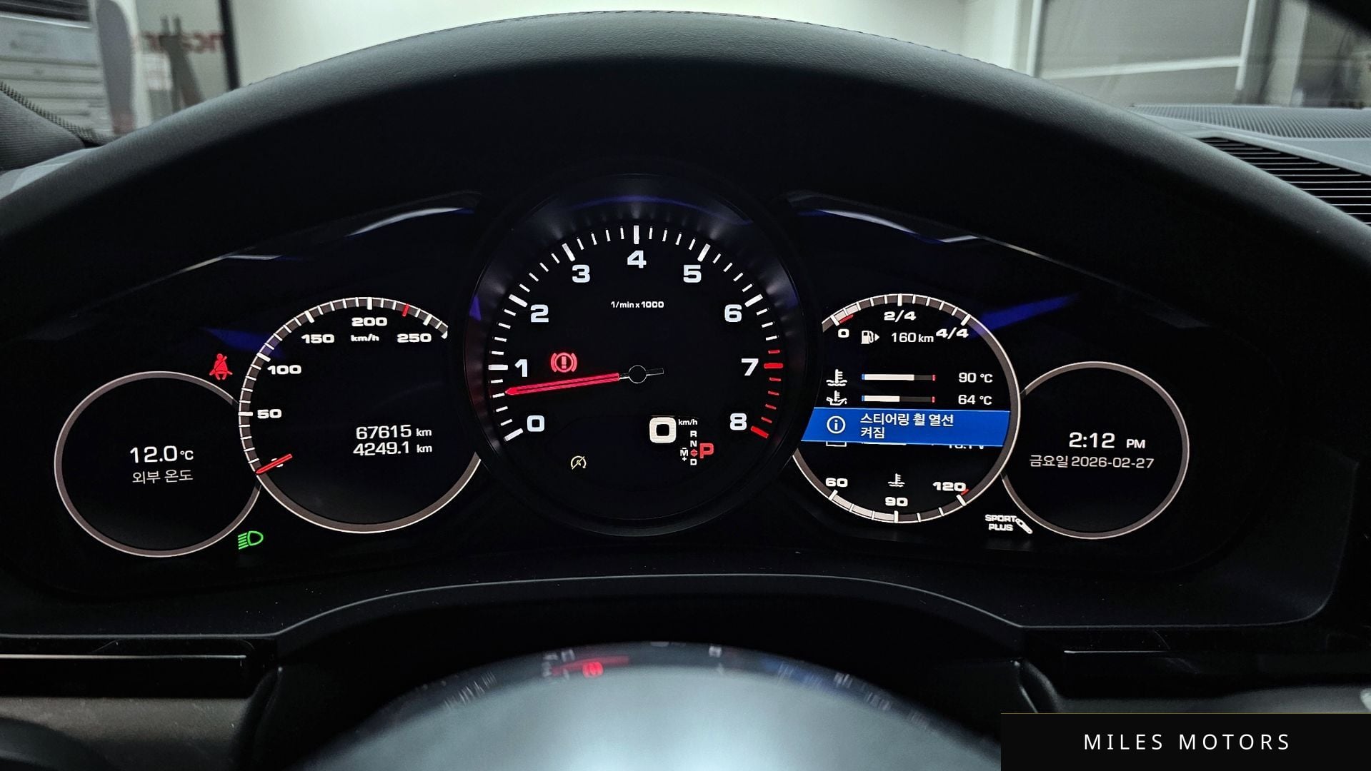 Porsche 카이엔 (PO536) 2020 — миниатюра 7