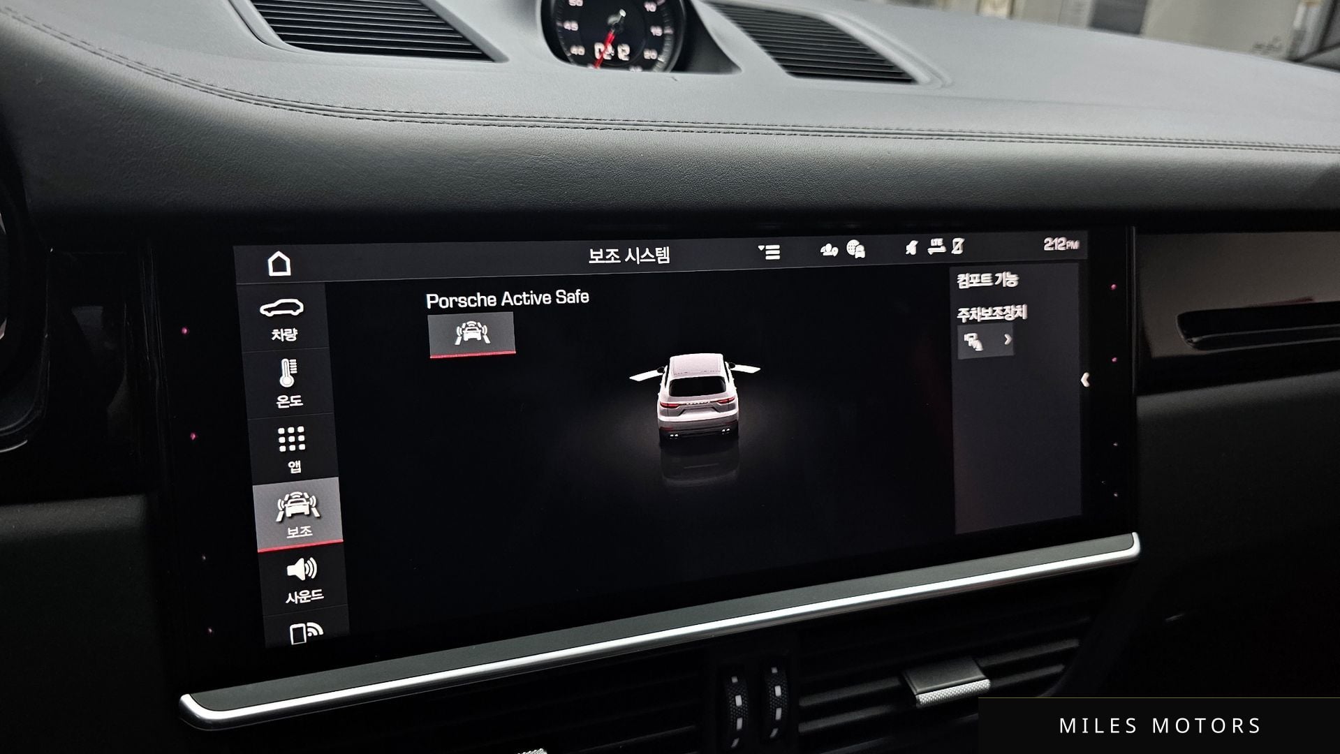 Porsche 카이엔 (PO536) 2020 — миниатюра 14