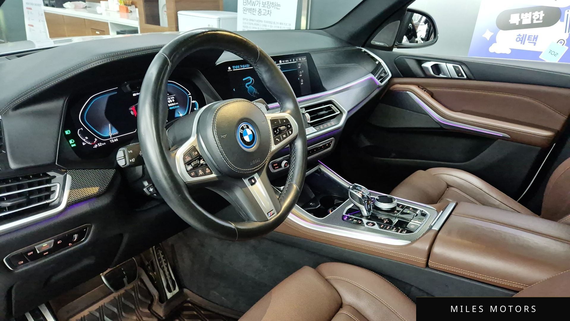 BMW X5 (G05) 2022 — миниатюра 10