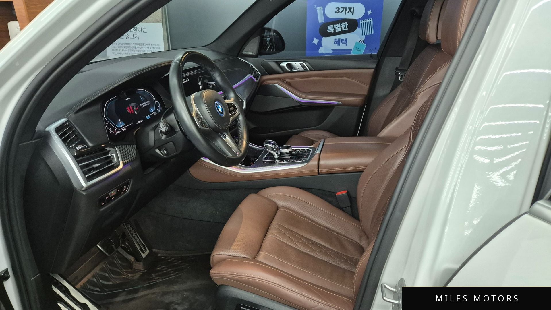 BMW X5 (G05) 2022 — миниатюра 11