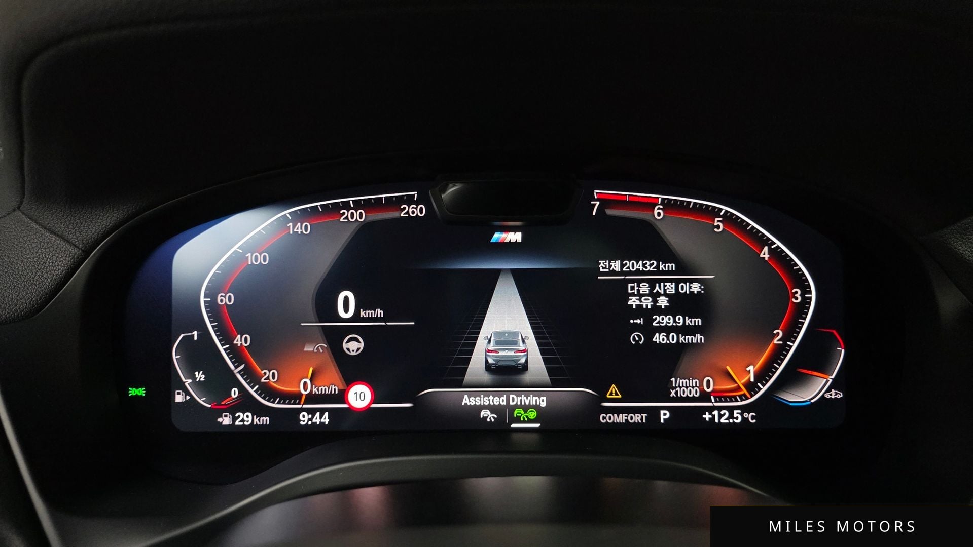 BMW X4 (G02) 2024 — миниатюра 8