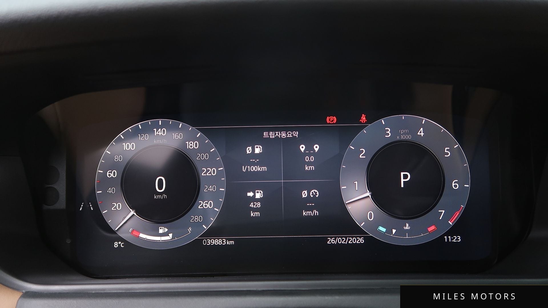 Land Rover Range Rover Velar 2025 — миниатюра 8