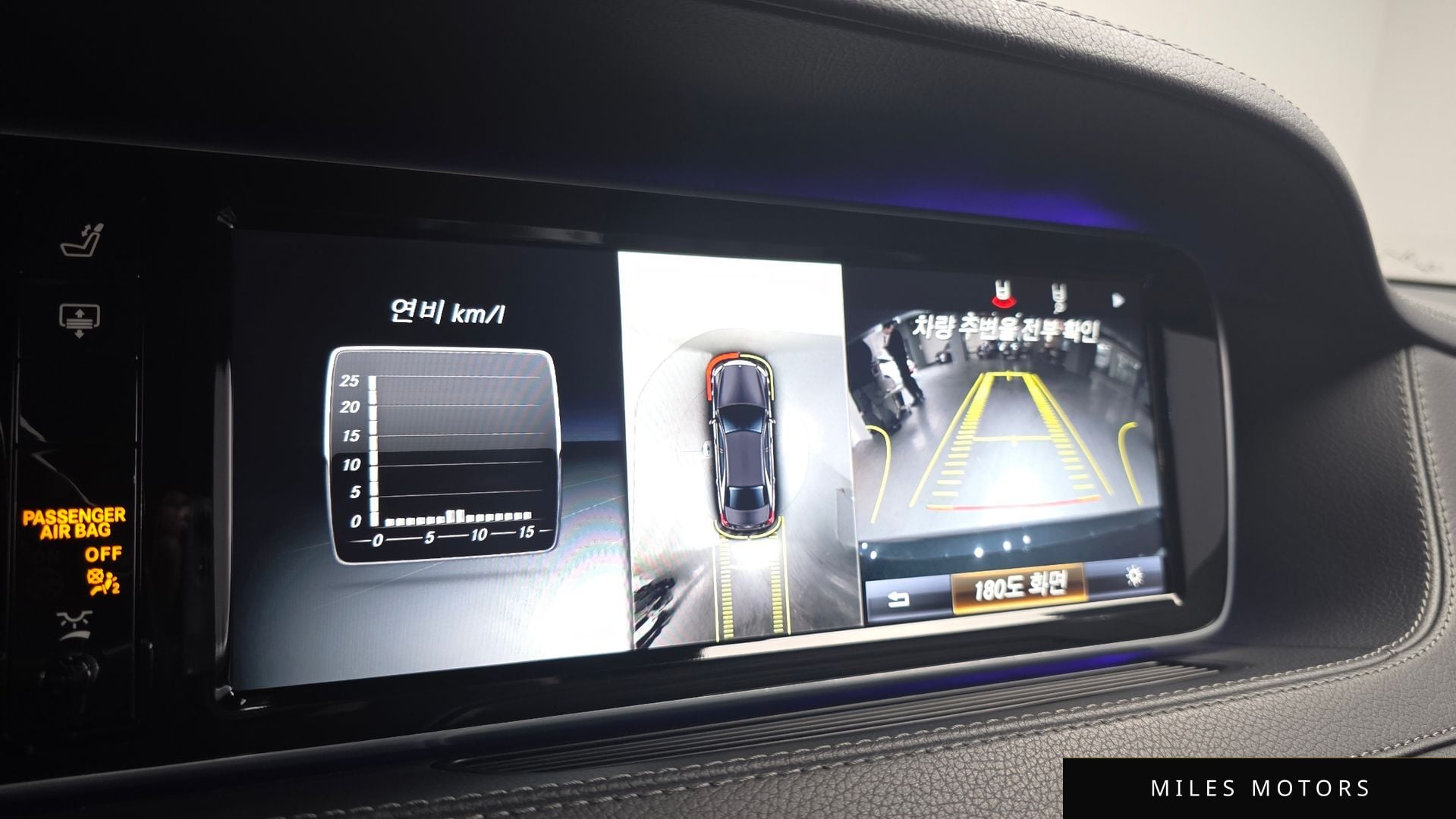 Mercedes-Benz S-Class W222 2016 — миниатюра 15