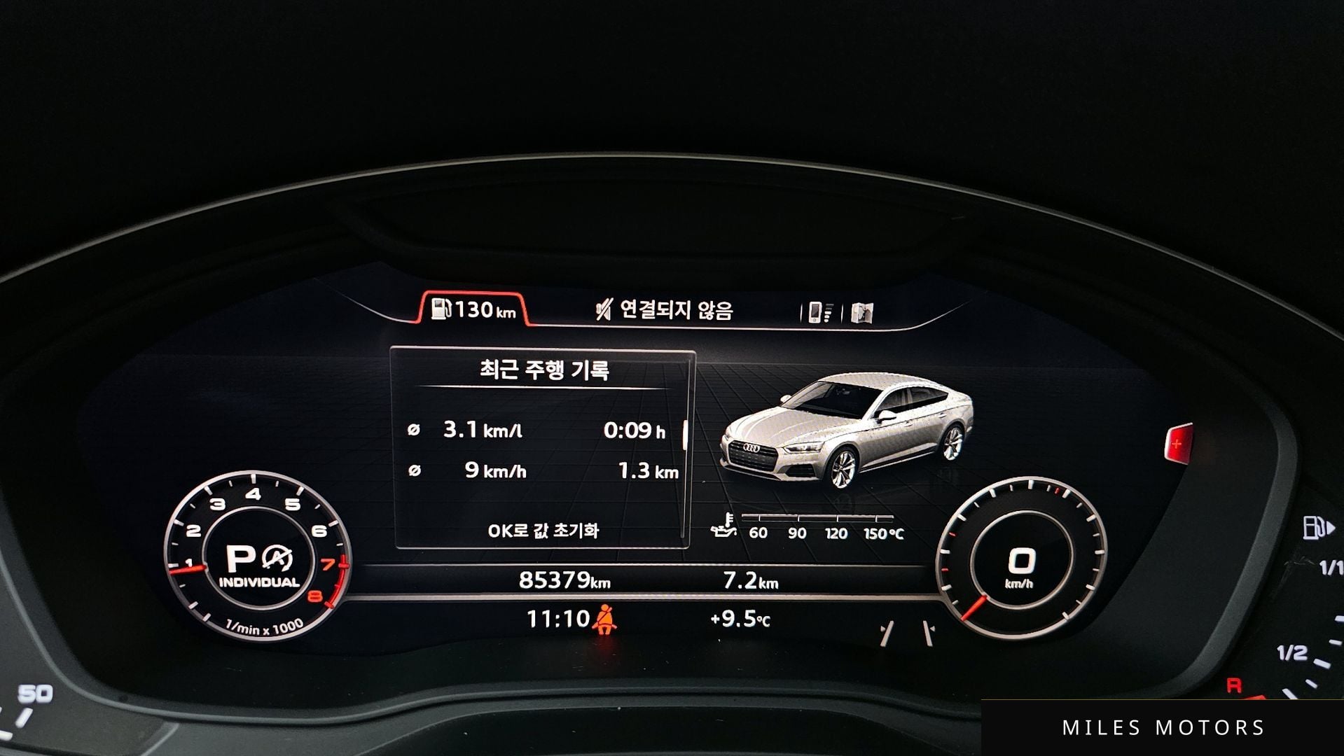 Audi A5 (F5) 2019 — миниатюра 8