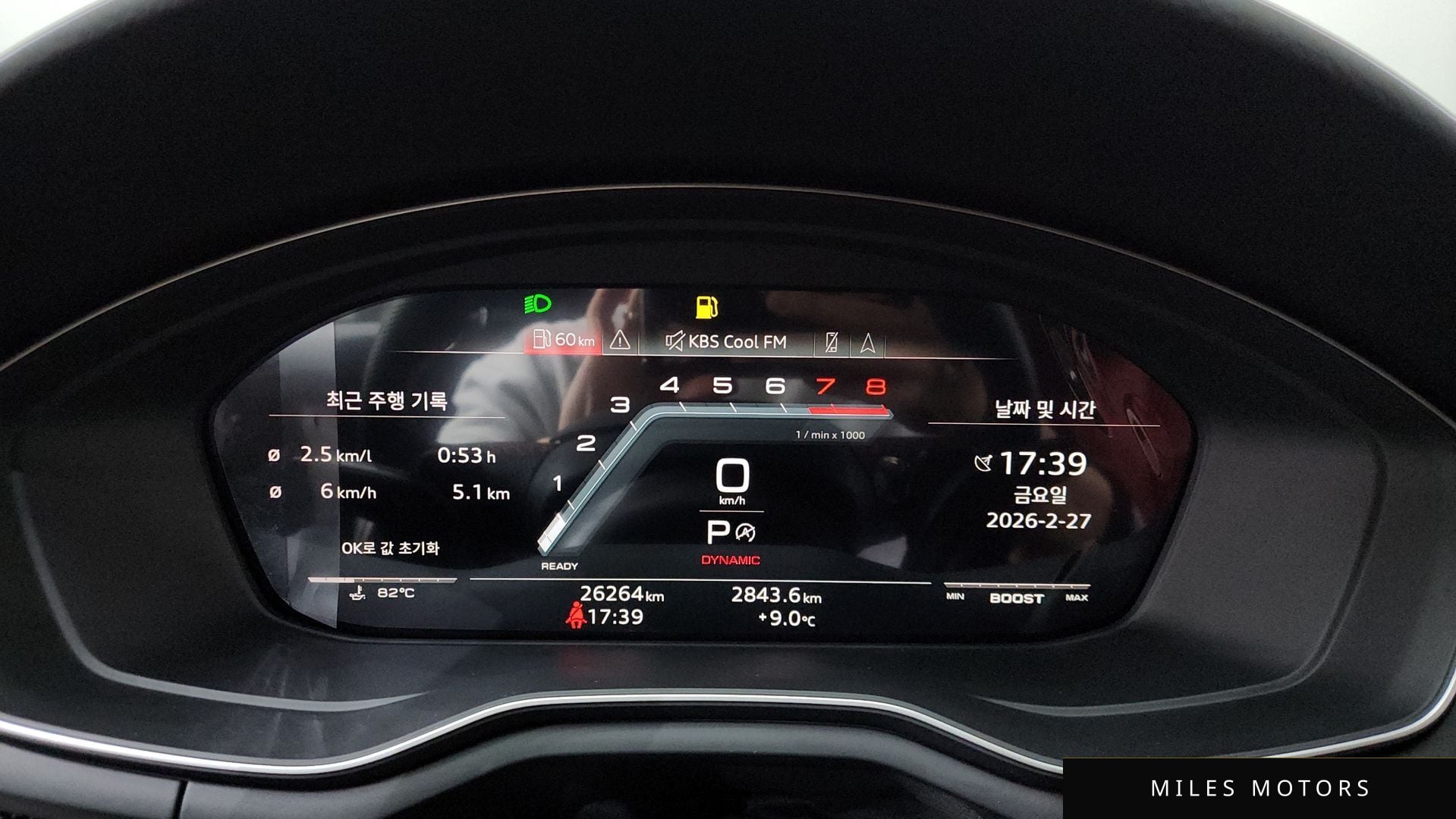 Audi S5 (F5) 2023 — миниатюра 8