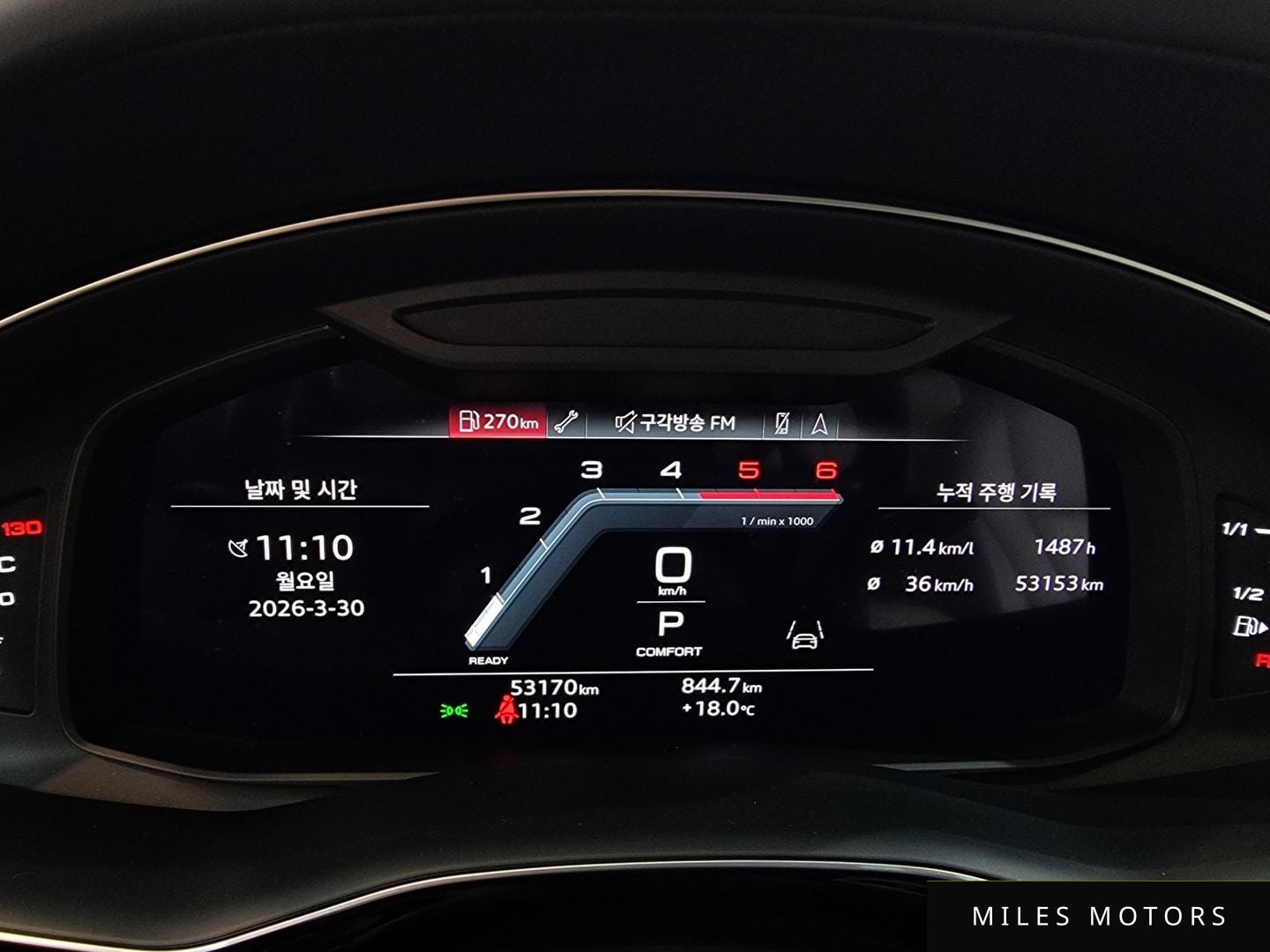 Audi Q8 (4M) 2023 — миниатюра 8