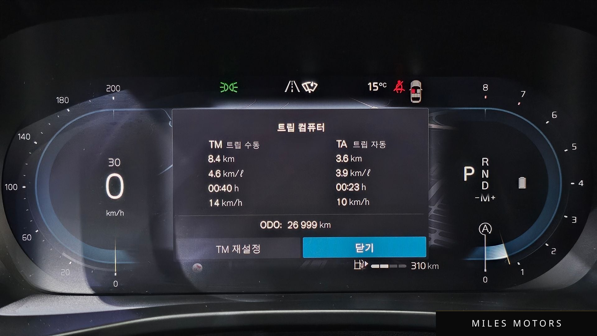 Volvo XC40 2023 — миниатюра 8