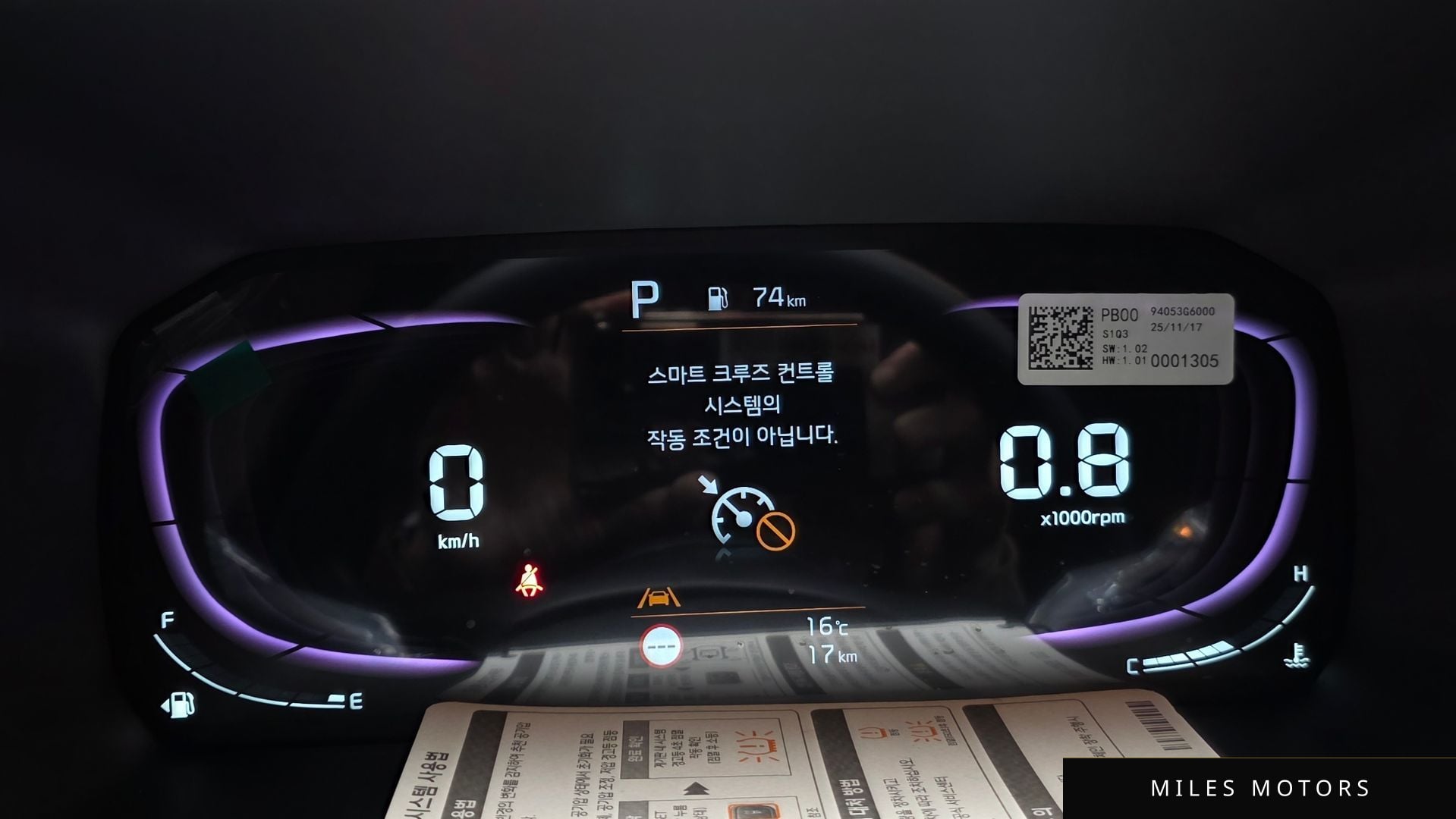 Kia morning 2026 — миниатюра 8