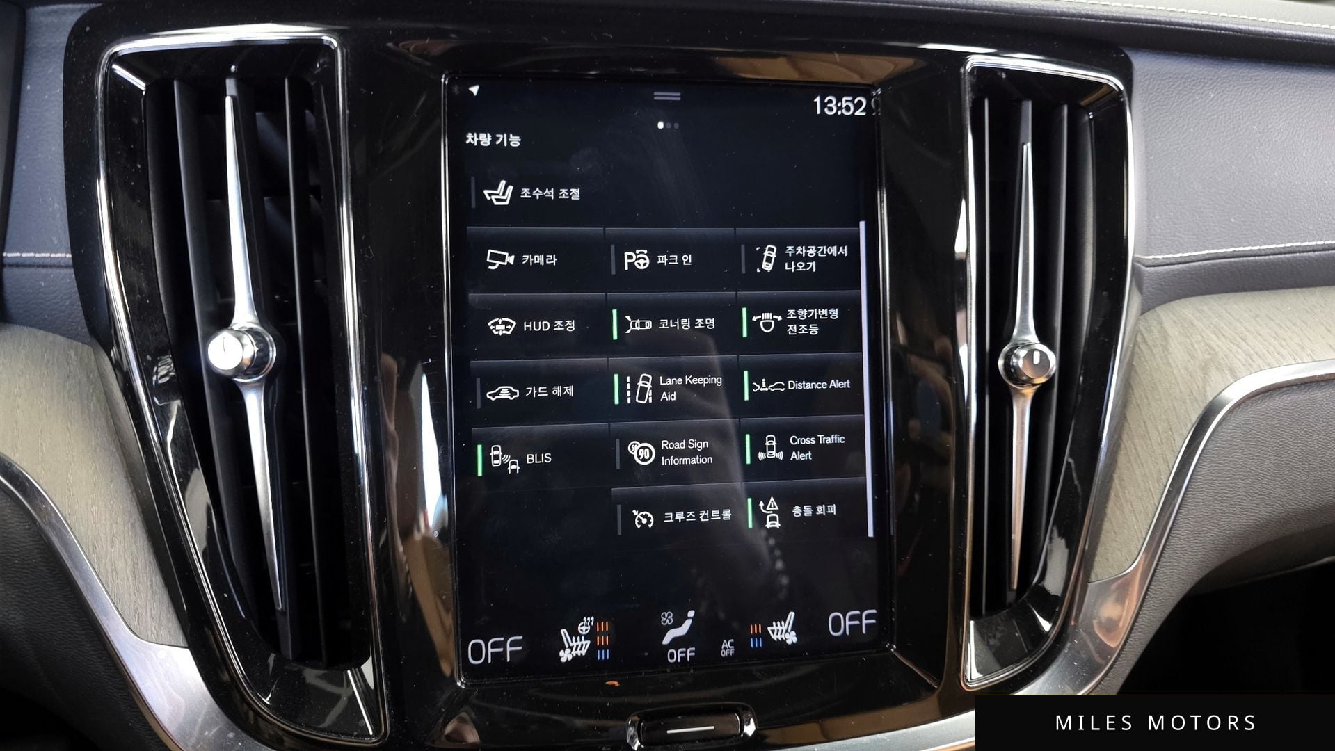 Volvo S60 2020 — миниатюра 16