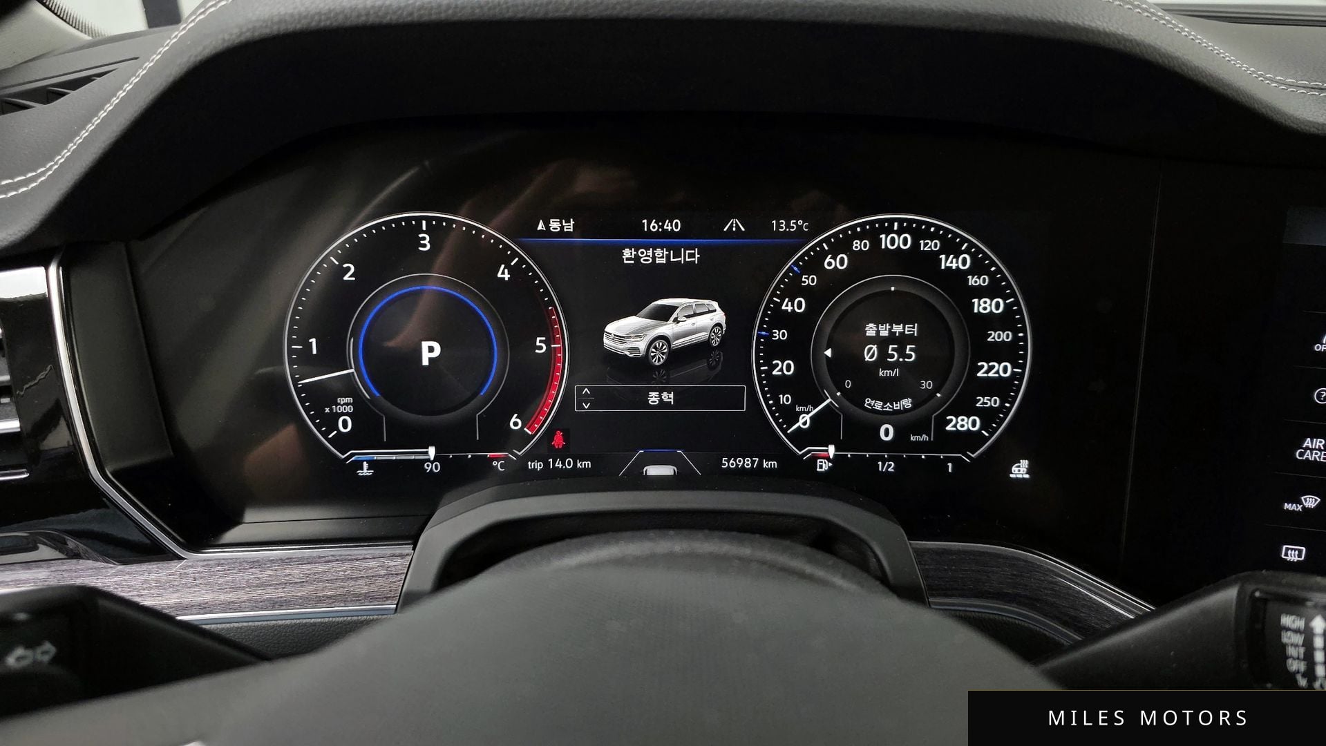 Volkswagen Touareg 2021 — миниатюра 8