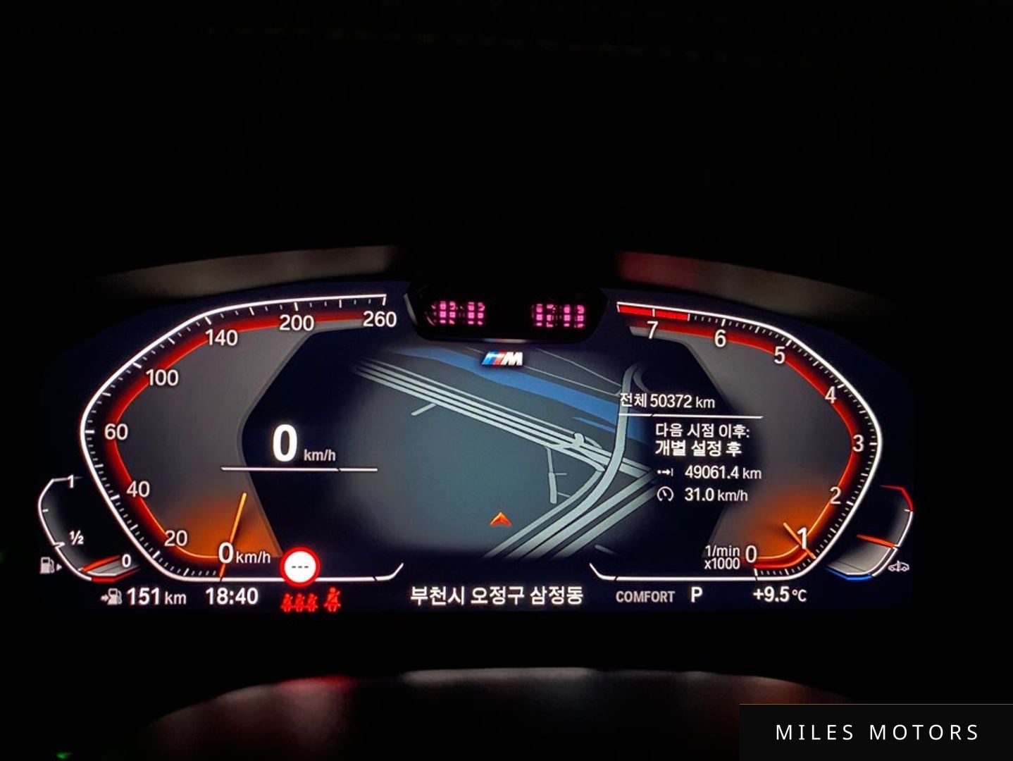BMW 6 Series GT (G32) 2023 — миниатюра 8