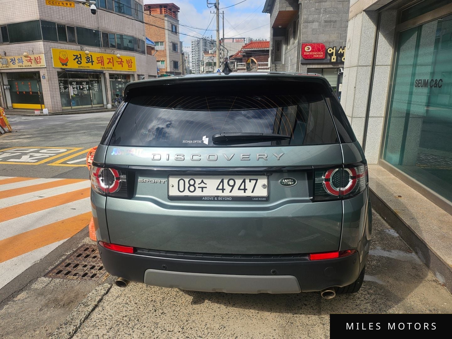 Land Rover Discovery Sport 2018 — миниатюра 4