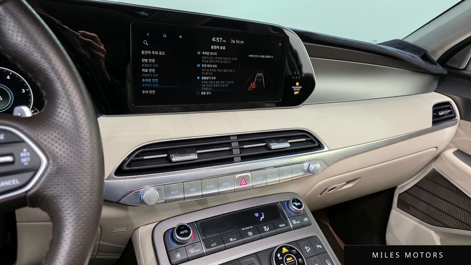 Hyundai 팰리세이드 2022 — миниатюра 14