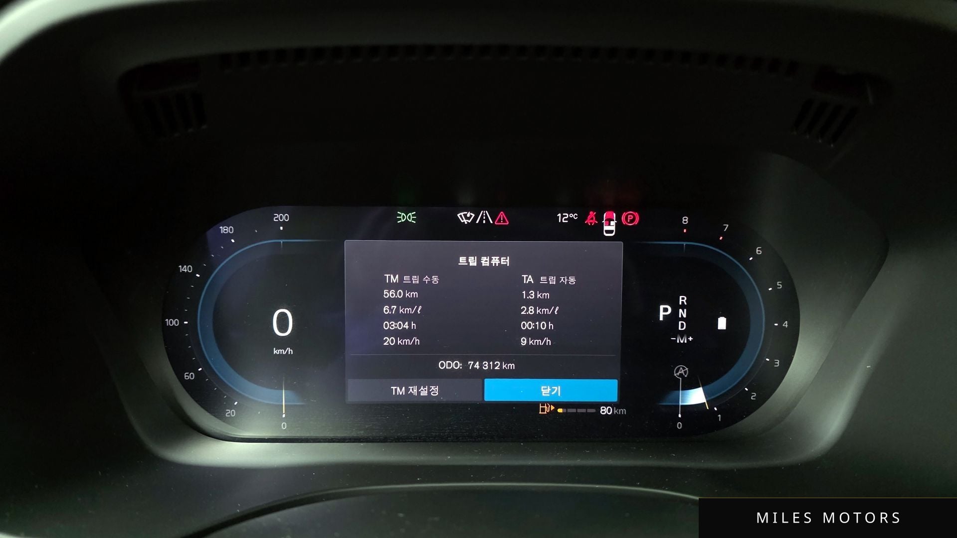 Volvo XC60 2022 — миниатюра 8