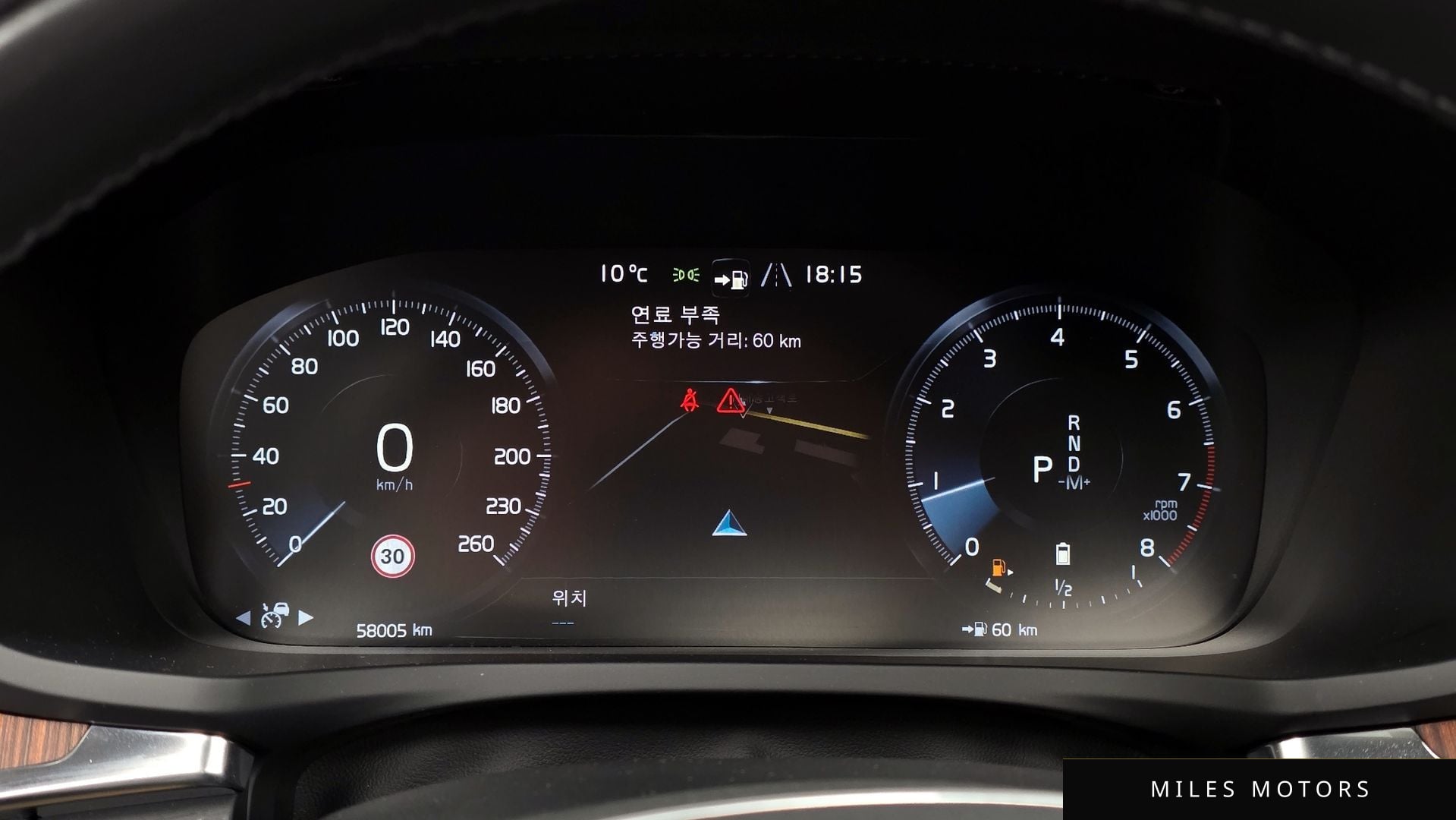 Volvo V60 2021 — миниатюра 8