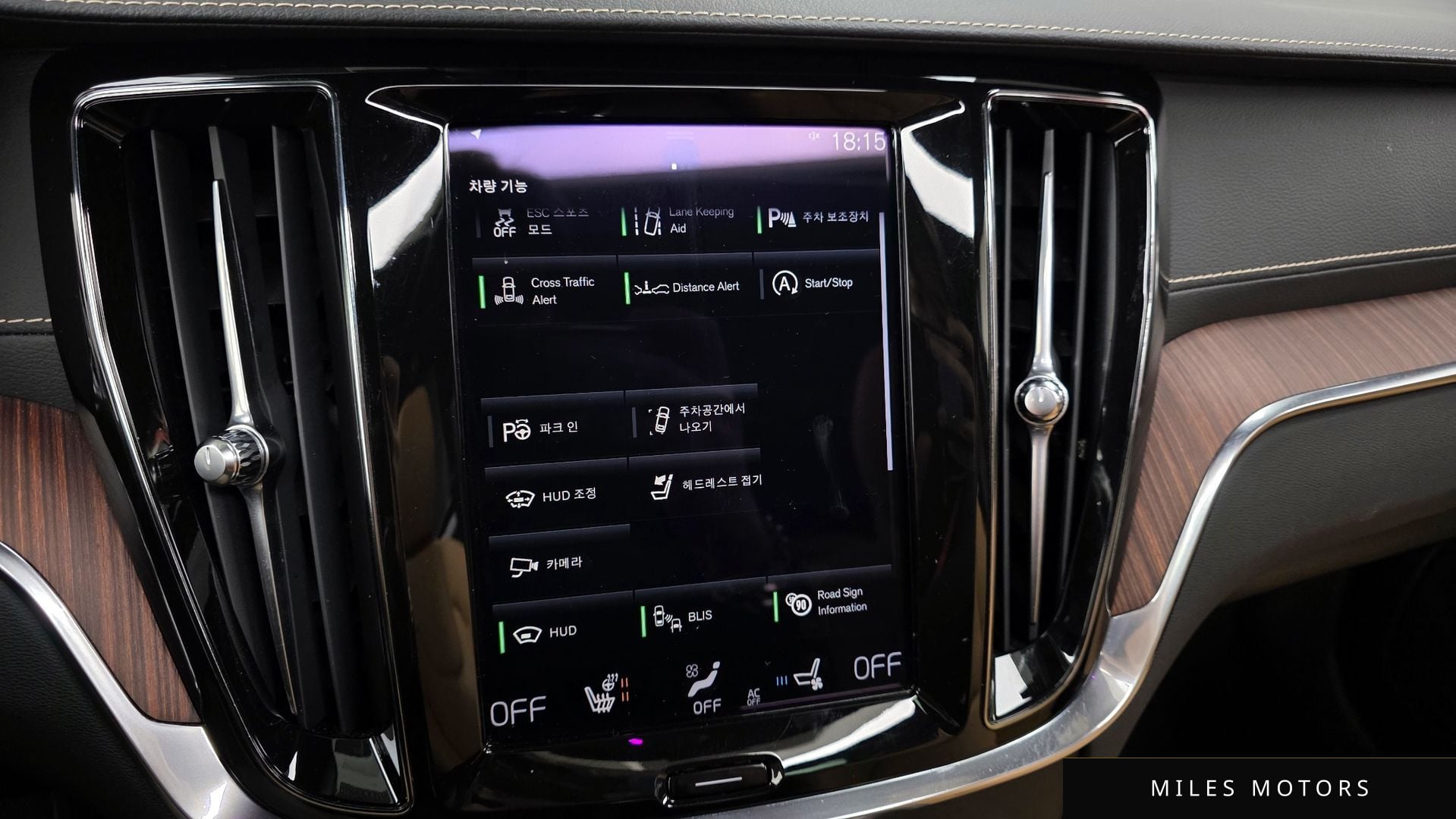 Volvo V60 2021 — миниатюра 16