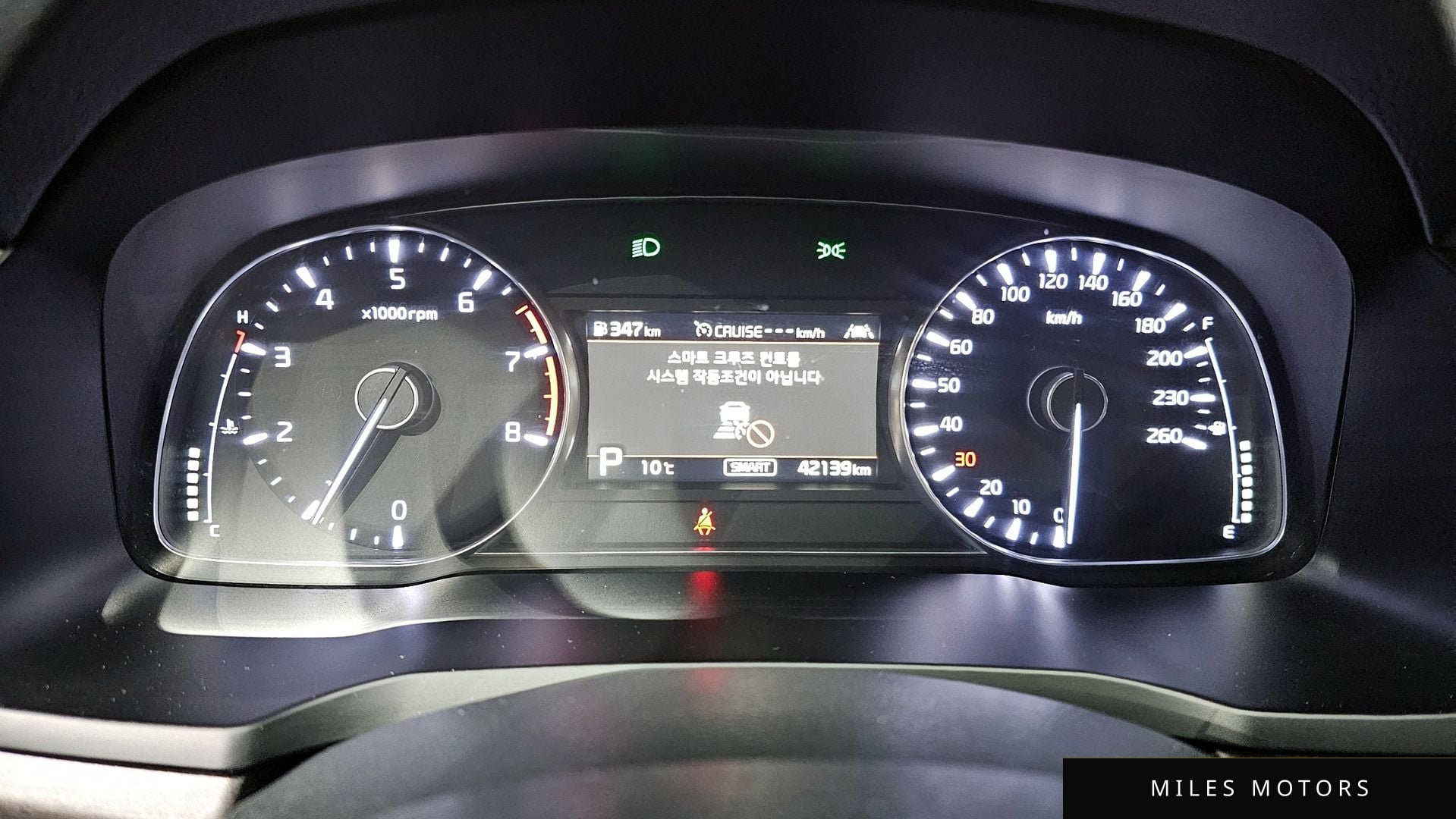 Kia K7 2020 — миниатюра 8