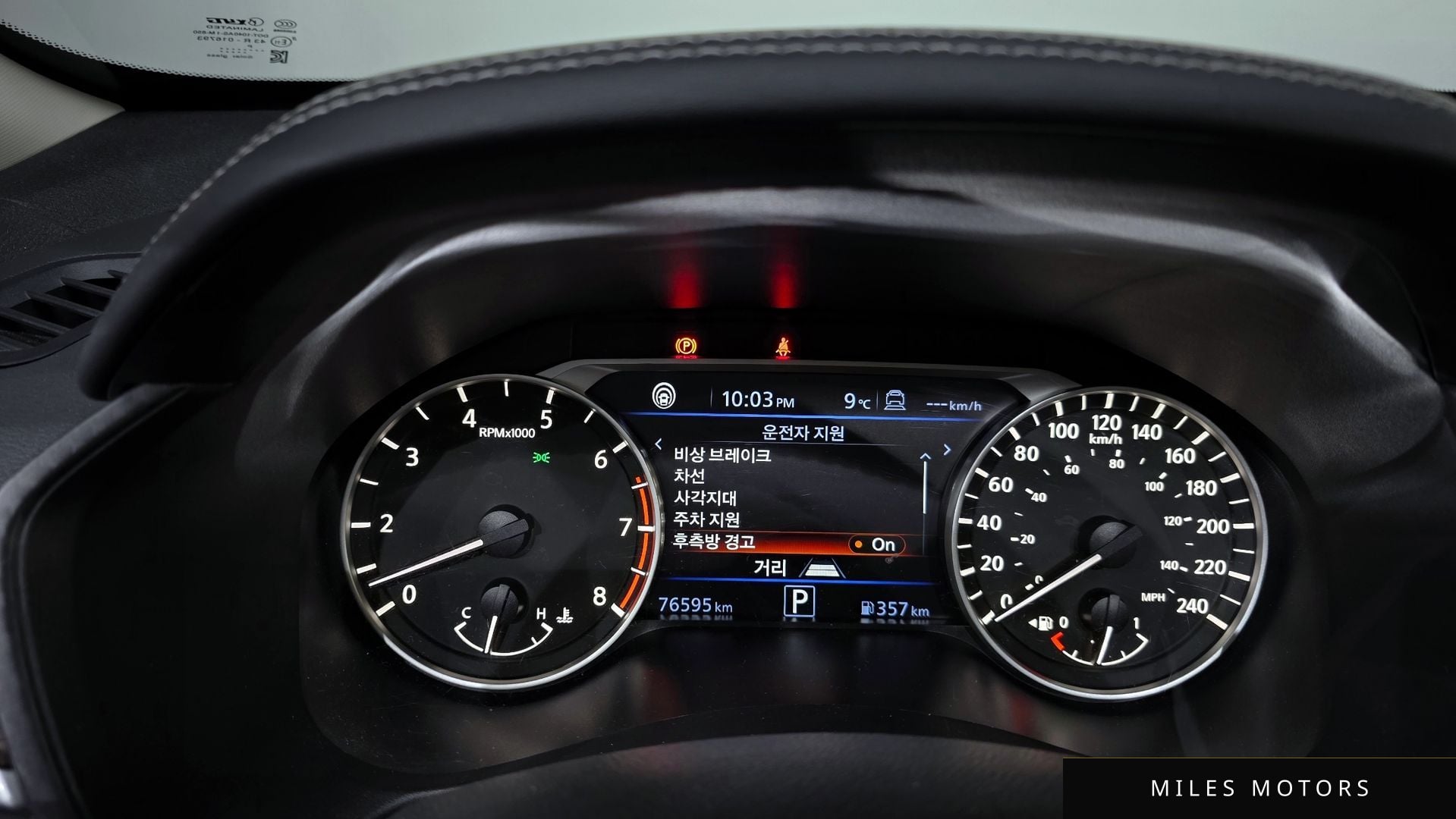 Nissan Altima 2019 — миниатюра 8